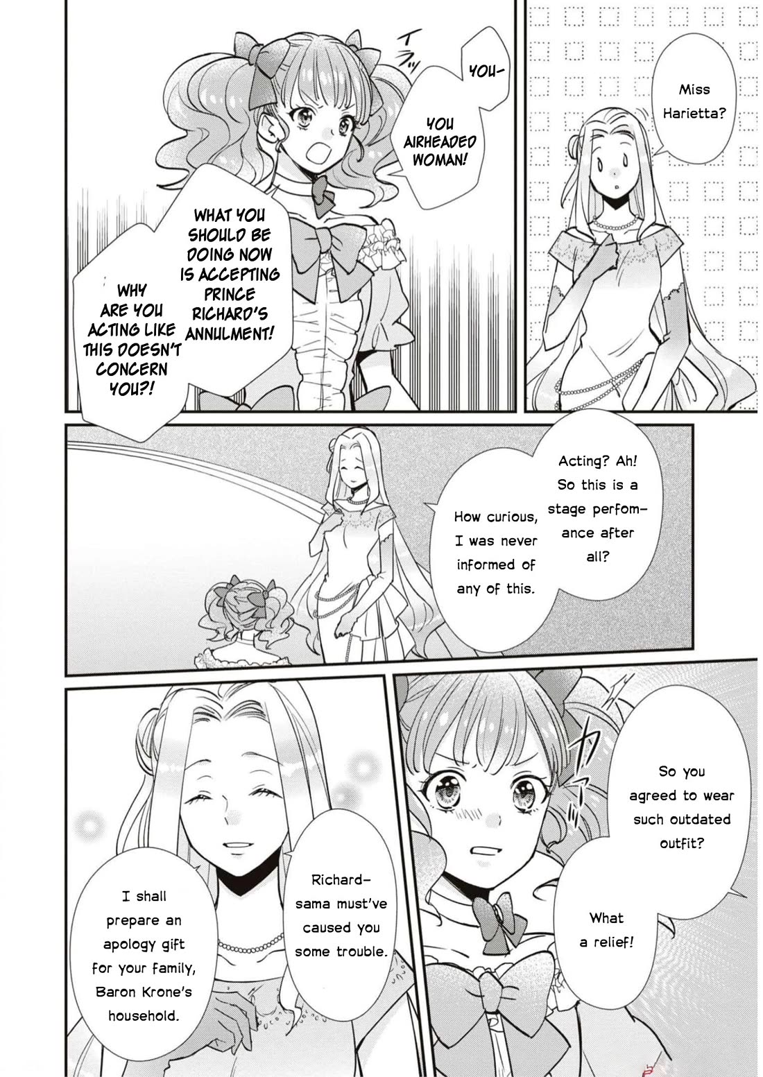 Though I May Be a Villainess, I'll Show You I Can Obtain Happiness! Chapter 9.5 page 16 - Vol.9 Chapter 5: The Gentle Jewel Princess' No Damage Engagement Cancelation Turmoil.