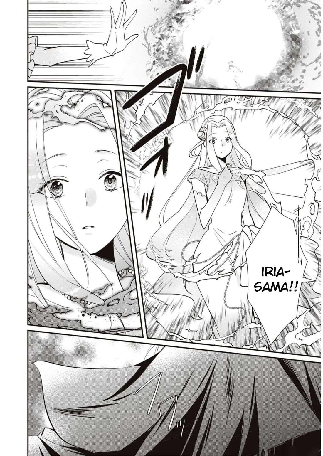 Though I May Be a Villainess, I'll Show You I Can Obtain Happiness! Chapter 9.5 page 18 - Vol.9 Chapter 5: The Gentle Jewel Princess' No Damage Engagement Cancelation Turmoil.
