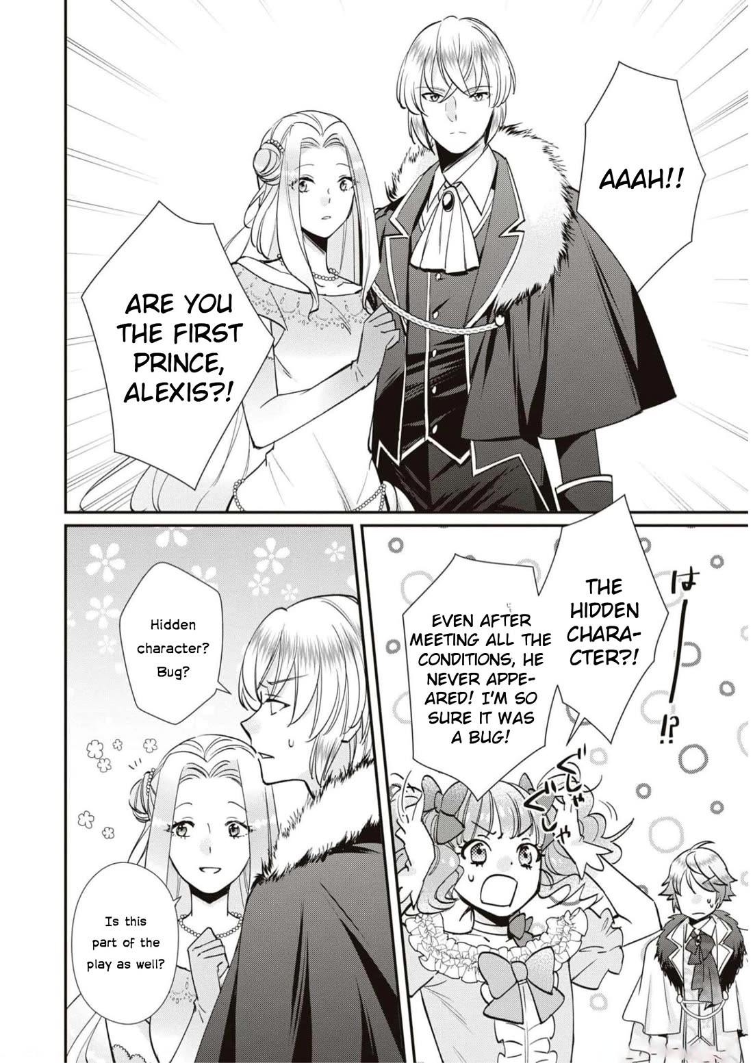 Though I May Be a Villainess, I'll Show You I Can Obtain Happiness! Chapter 9.5 page 20 - Vol.9 Chapter 5: The Gentle Jewel Princess' No Damage Engagement Cancelation Turmoil.