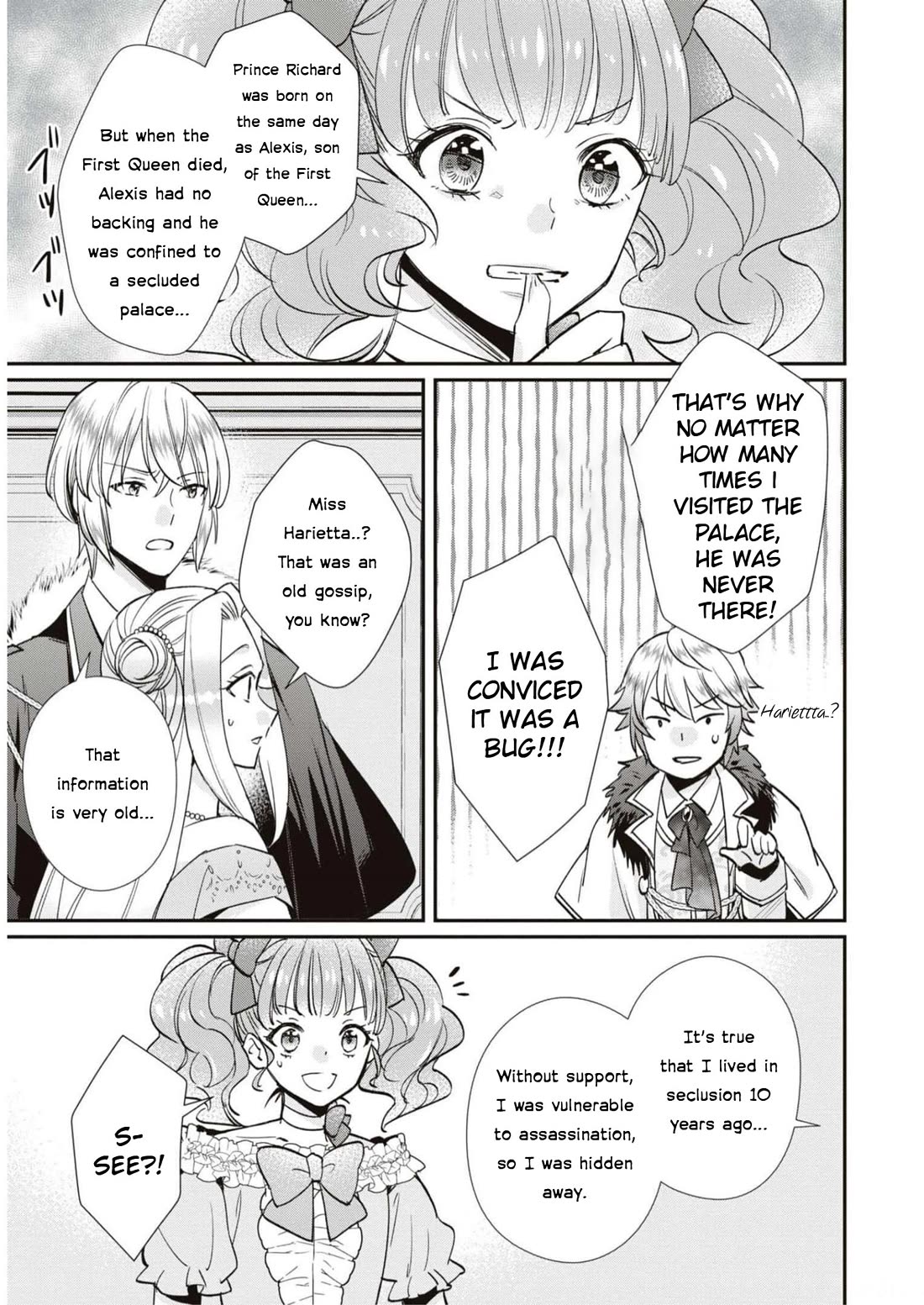 Though I May Be a Villainess, I'll Show You I Can Obtain Happiness! Chapter 9.5 page 21 - Vol.9 Chapter 5: The Gentle Jewel Princess' No Damage Engagement Cancelation Turmoil.