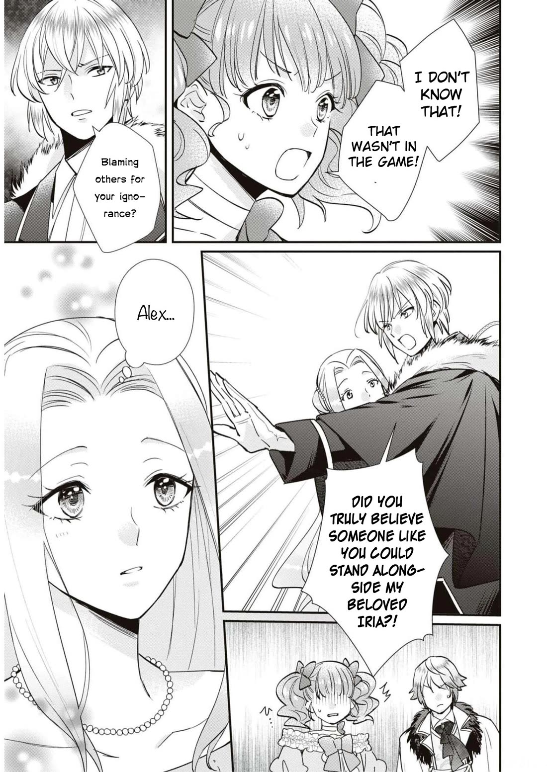 Though I May Be a Villainess, I'll Show You I Can Obtain Happiness! Chapter 9.5 page 23 - Vol.9 Chapter 5: The Gentle Jewel Princess' No Damage Engagement Cancelation Turmoil.