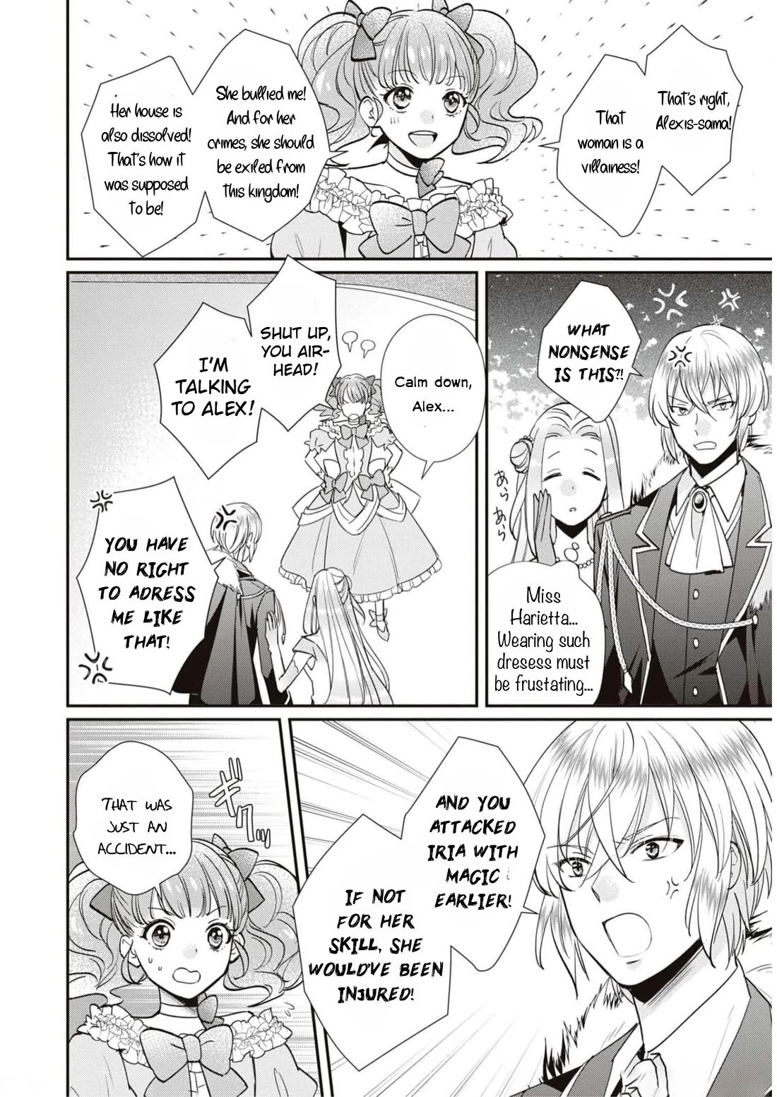 Though I May Be a Villainess, I'll Show You I Can Obtain Happiness! Chapter 9.5 page 28 - Vol.9 Chapter 5: The Gentle Jewel Princess' No Damage Engagement Cancelation Turmoil.