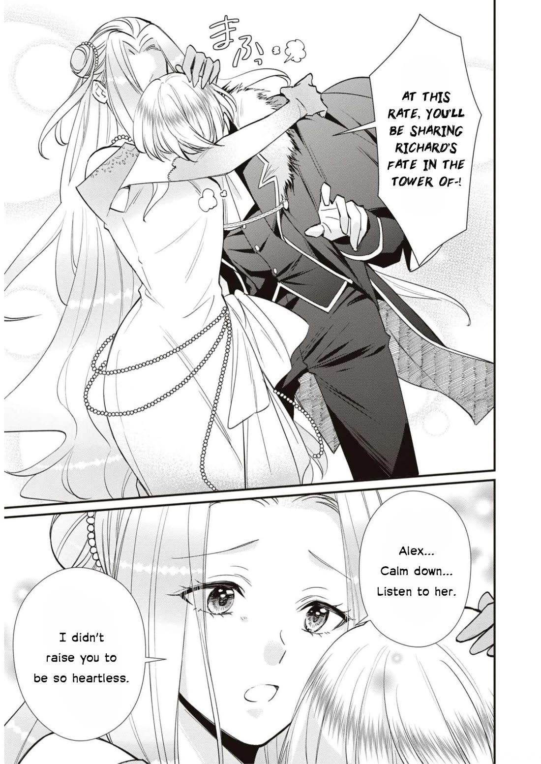 Though I May Be a Villainess, I'll Show You I Can Obtain Happiness! Chapter 9.5 page 29 - Vol.9 Chapter 5: The Gentle Jewel Princess' No Damage Engagement Cancelation Turmoil.