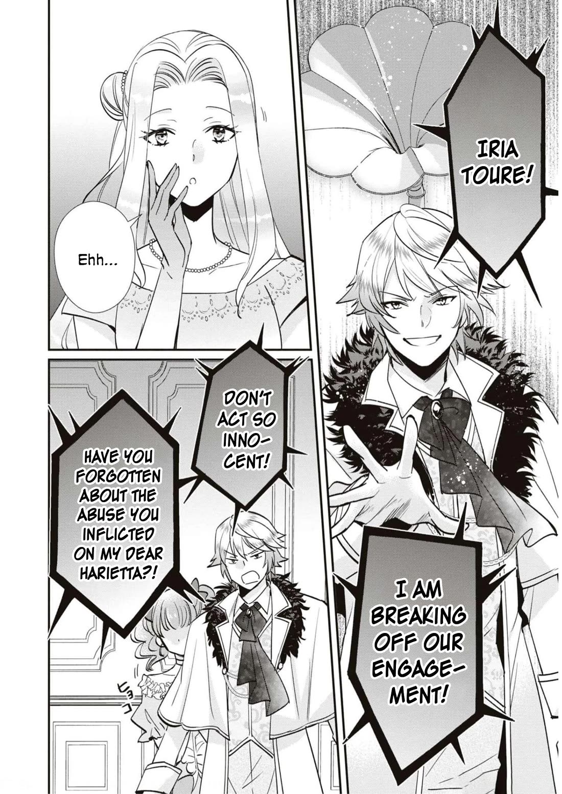 Though I May Be a Villainess, I'll Show You I Can Obtain Happiness! Chapter 9.5 page 6 - Vol.9 Chapter 5: The Gentle Jewel Princess' No Damage Engagement Cancelation Turmoil.