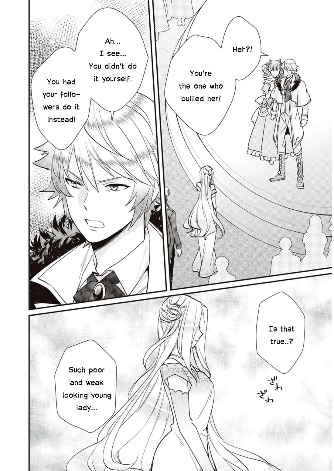 Though I May Be a Villainess, I'll Show You I Can Obtain Happiness! Chapter 9.5 page 8 - Vol.9 Chapter 5: The Gentle Jewel Princess' No Damage Engagement Cancelation Turmoil.