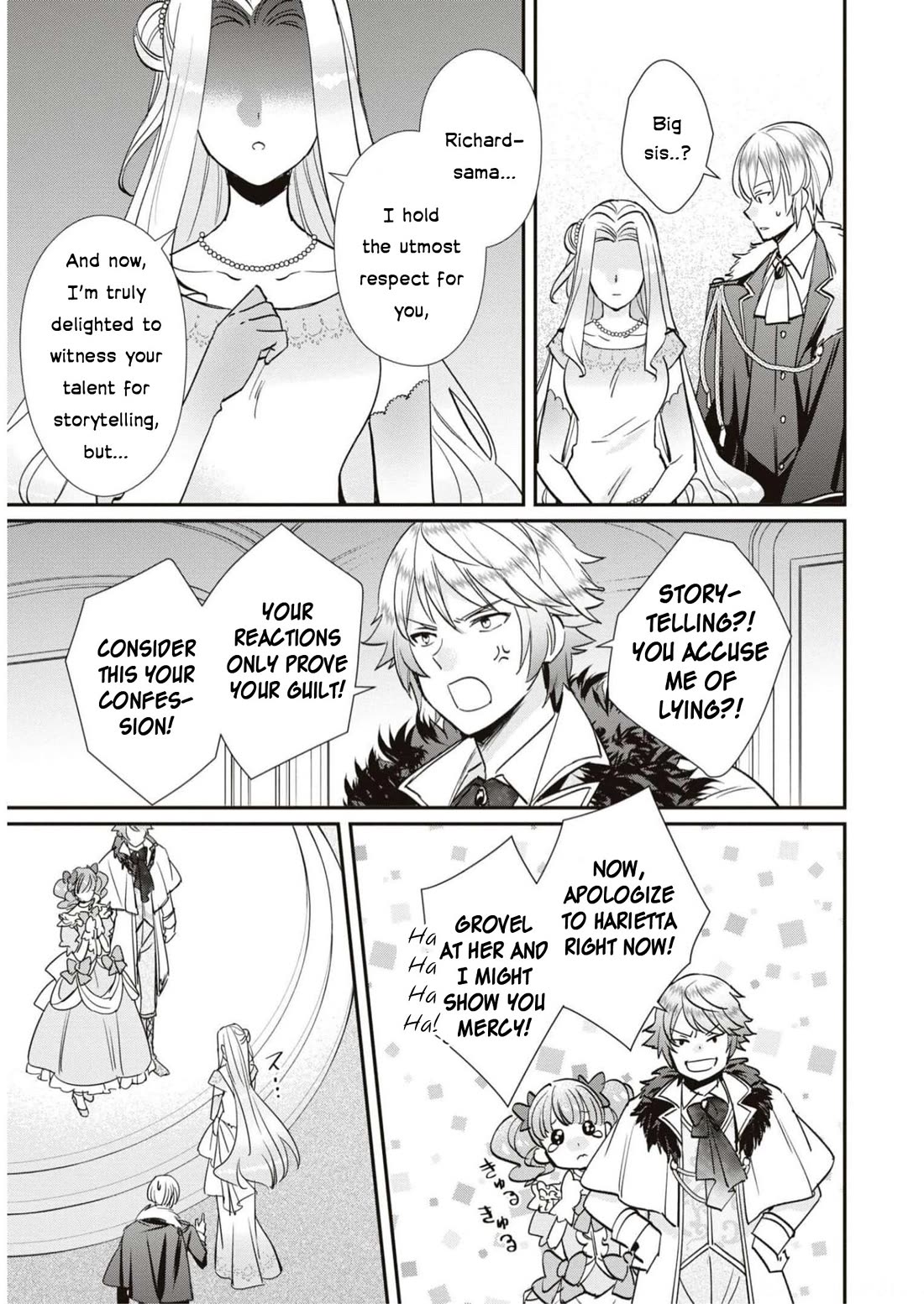 Though I May Be a Villainess, I'll Show You I Can Obtain Happiness! Chapter 9.5 page 9 - Vol.9 Chapter 5: The Gentle Jewel Princess' No Damage Engagement Cancelation Turmoil.