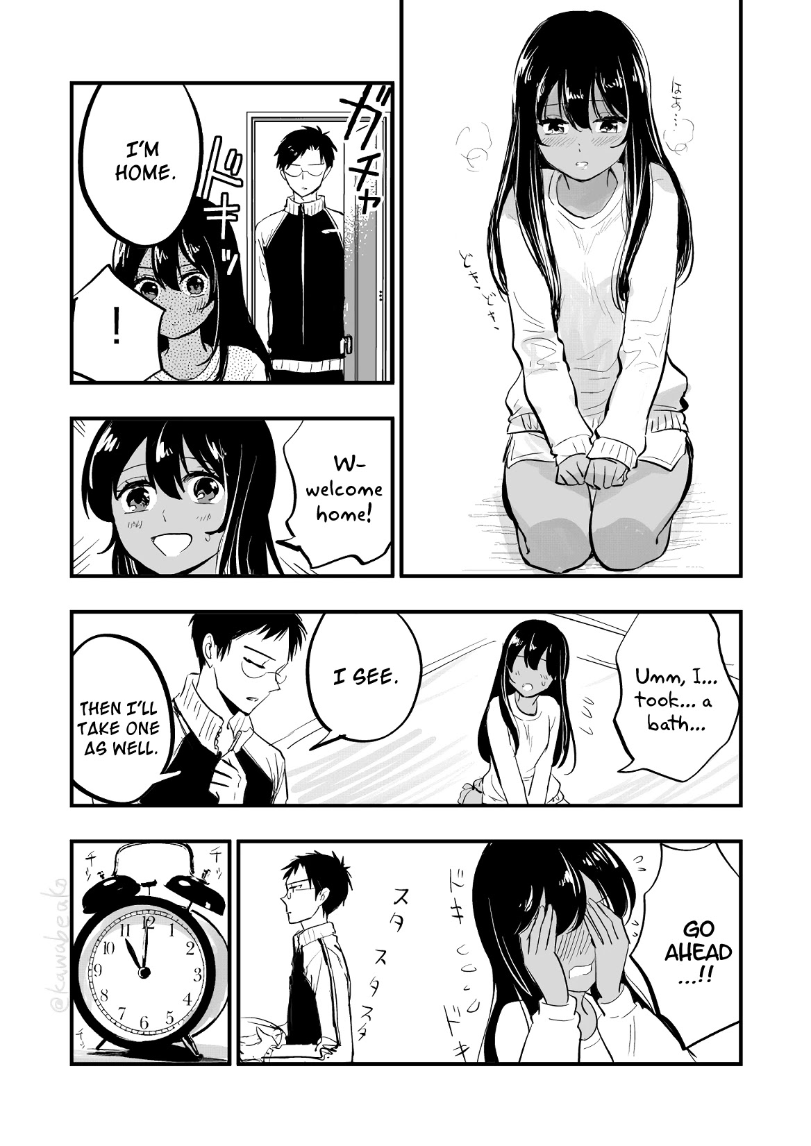 Though We're a Married Couple Chapter 1 page 12 - Chapter 1