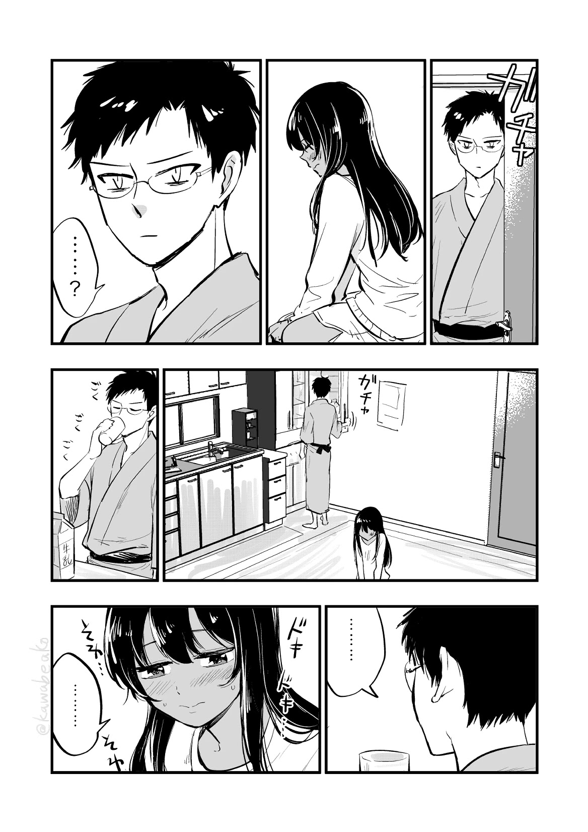 Though We're a Married Couple Chapter 1 page 13 - Chapter 1