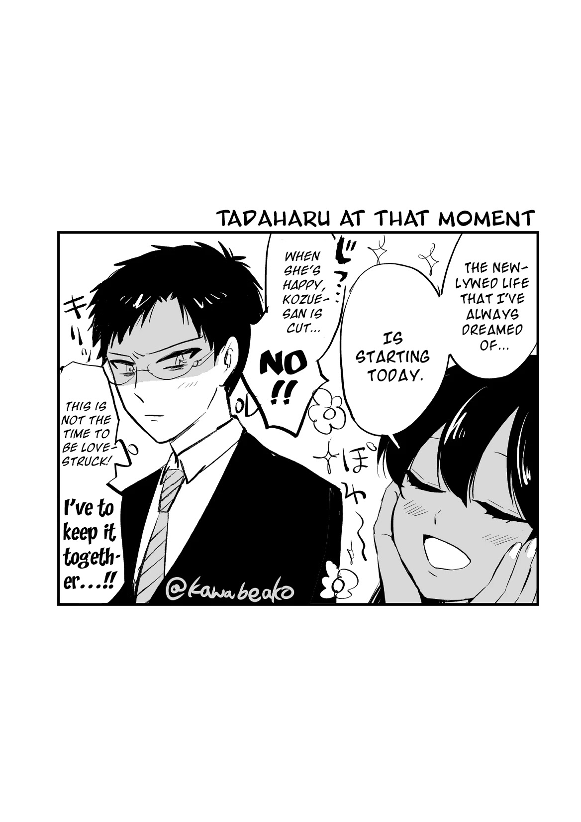 Though We're a Married Couple Chapter 1 page 20 - Chapter 1