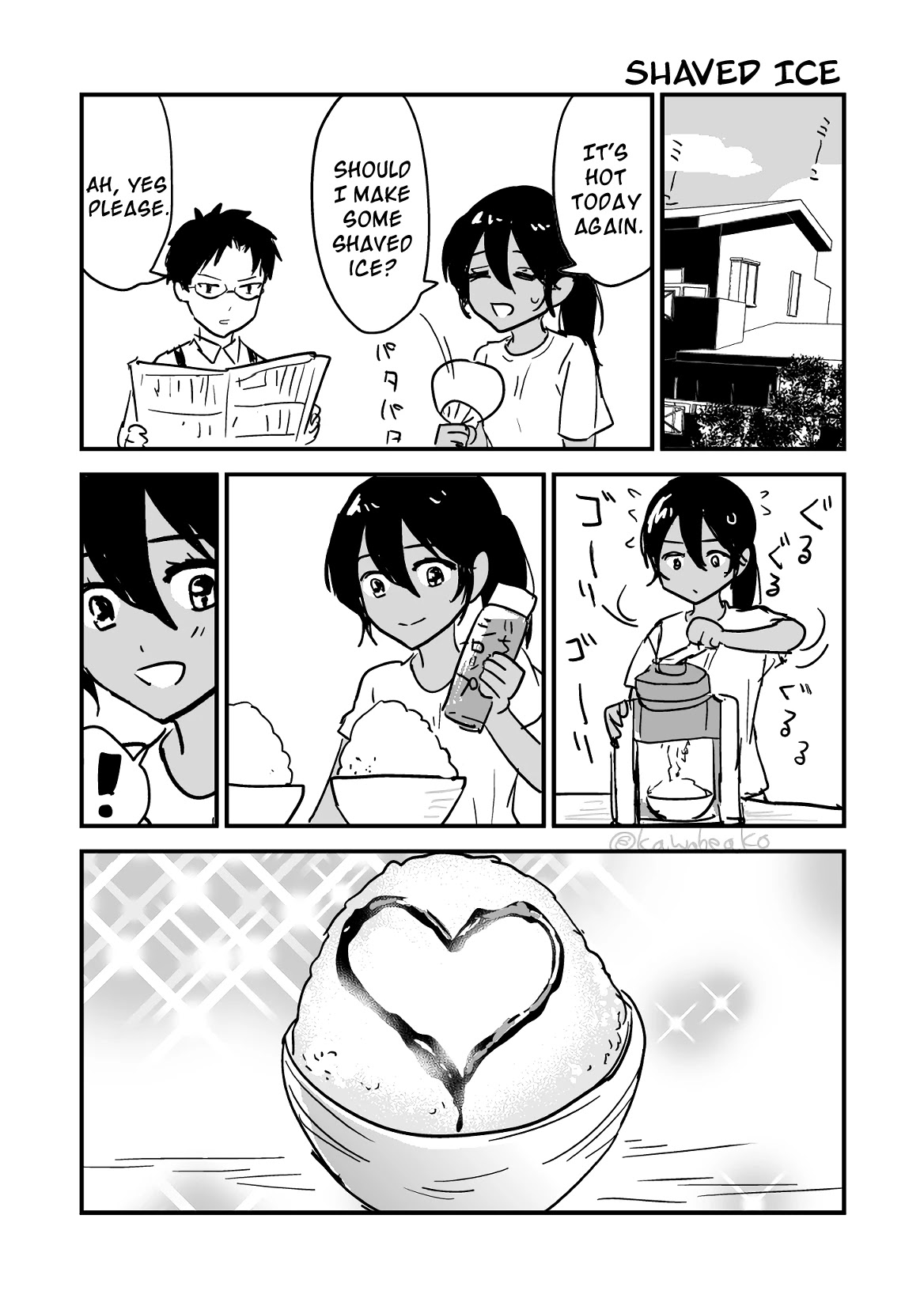 Though We're a Married Couple Chapter 1 page 23 - Chapter 1