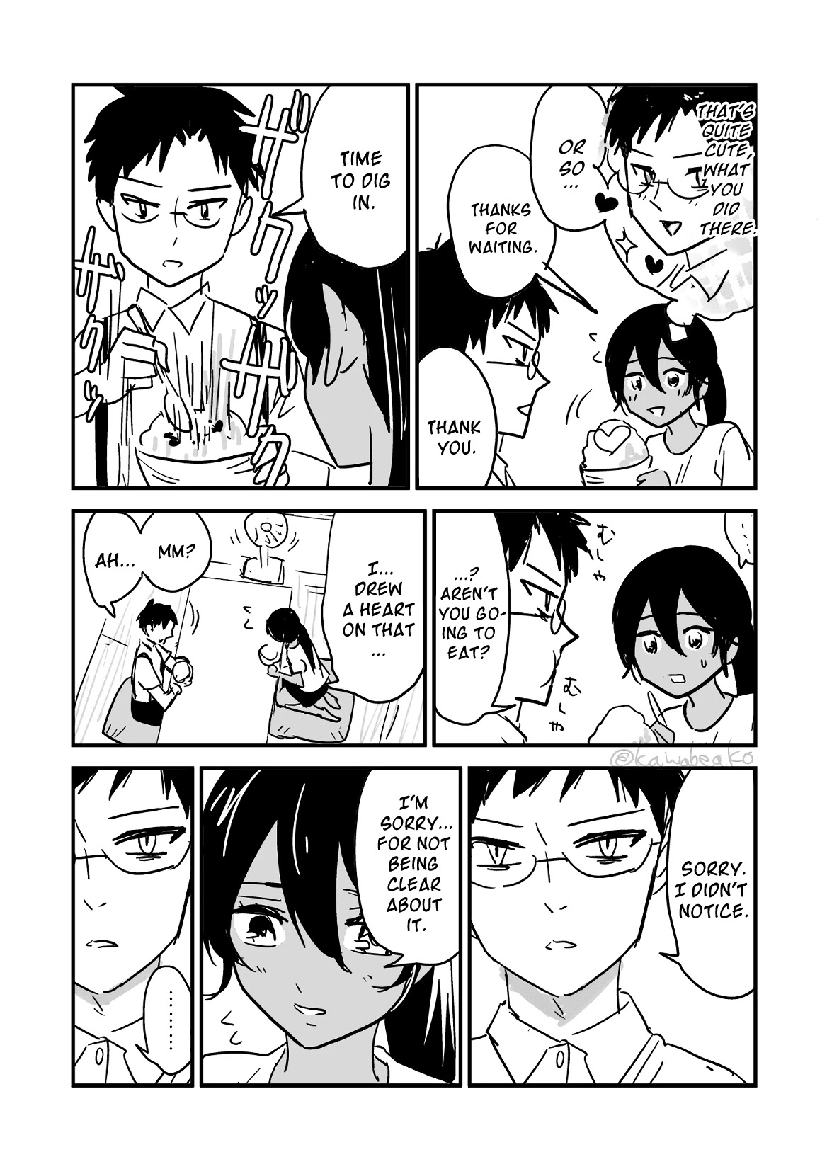 Though We're a Married Couple Chapter 1 page 24 - Chapter 1