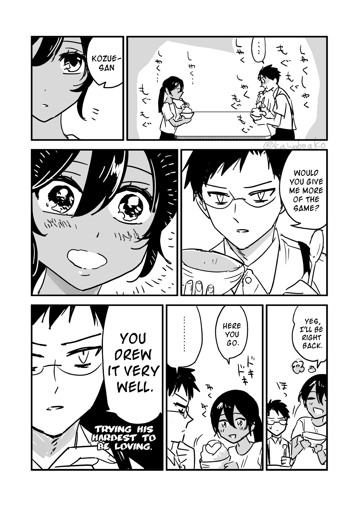 Though We're a Married Couple Chapter 1 page 25 - Chapter 1