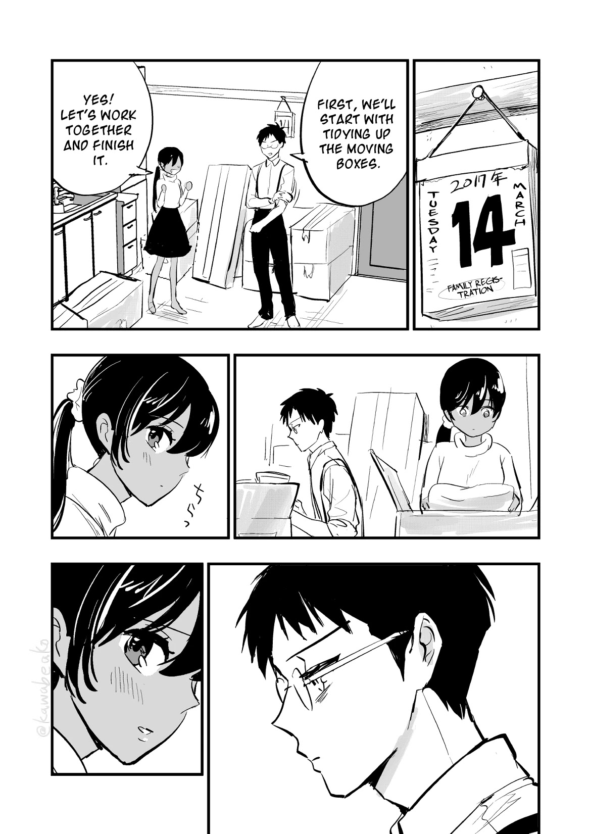 Though We're a Married Couple Chapter 1 page 4 - Chapter 1