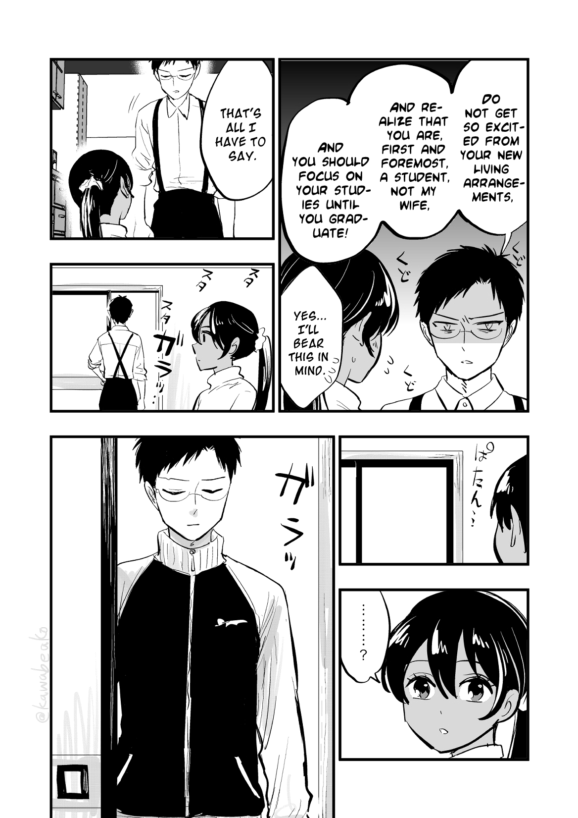 Though We're a Married Couple Chapter 1 page 9 - Chapter 1
