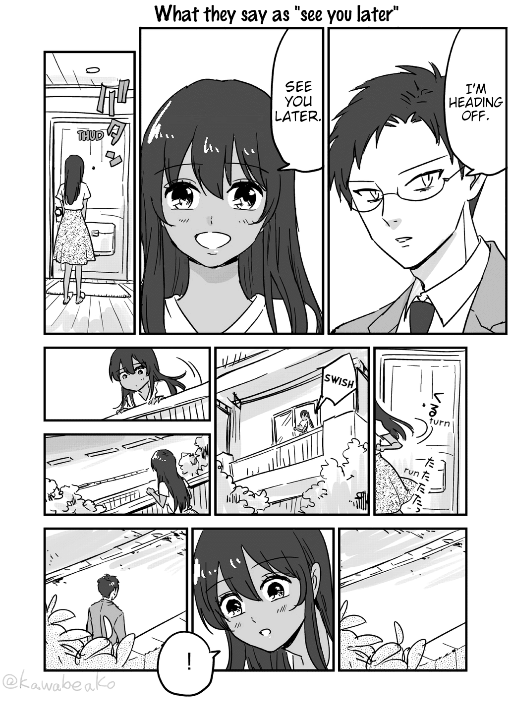 Though We're a Married Couple Chapter 3 page 1 - Chapter 3