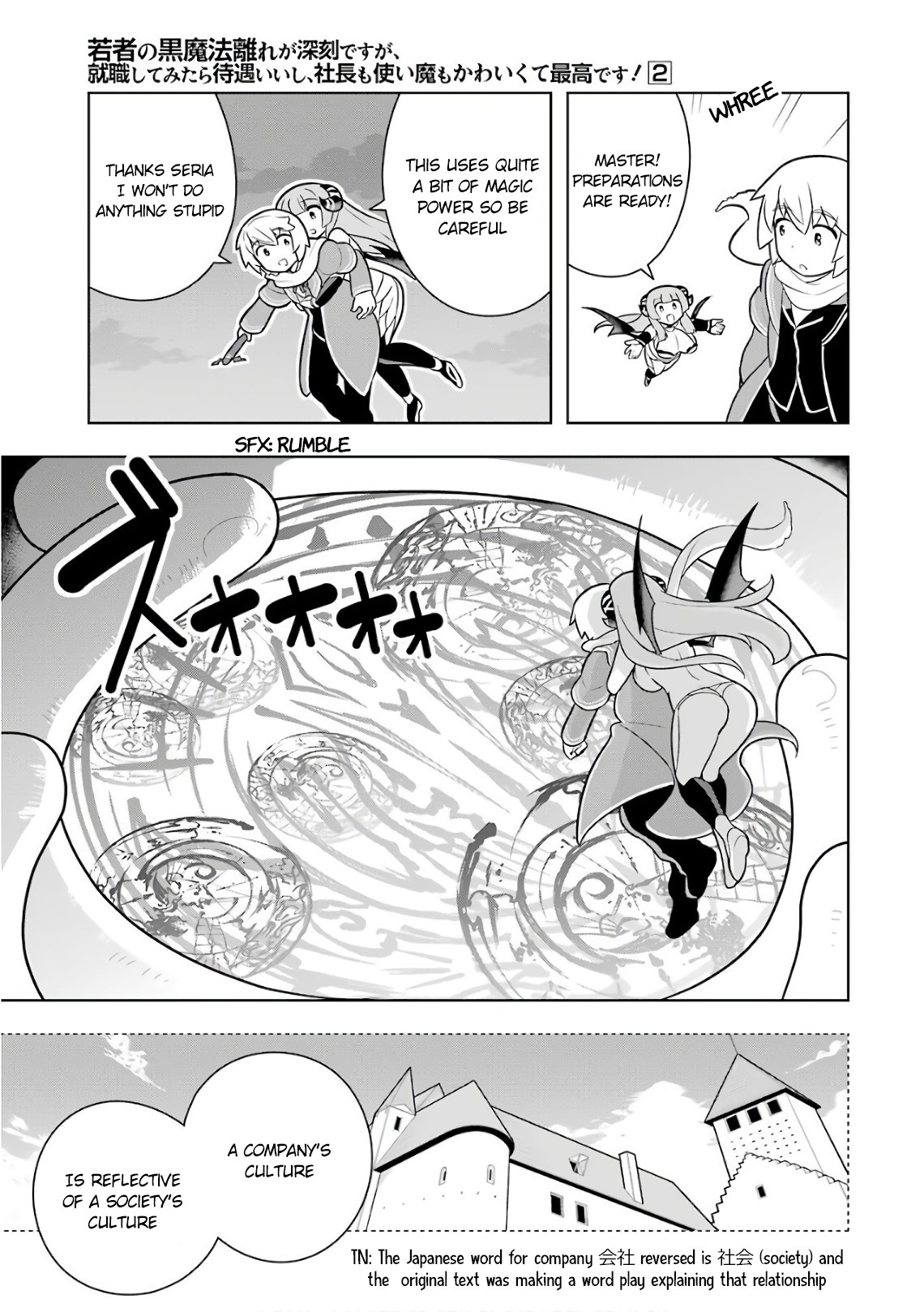Though Young People Recoil From Entering the Black Magic Industry, I Found Its Treatment of Employees Quite Good When I Entered It, and the President and Familiar Are Cute Too So Everything Is Awesome! Chapter 11 page 6 - Chapter 11: Black Magic for Someone's Sake