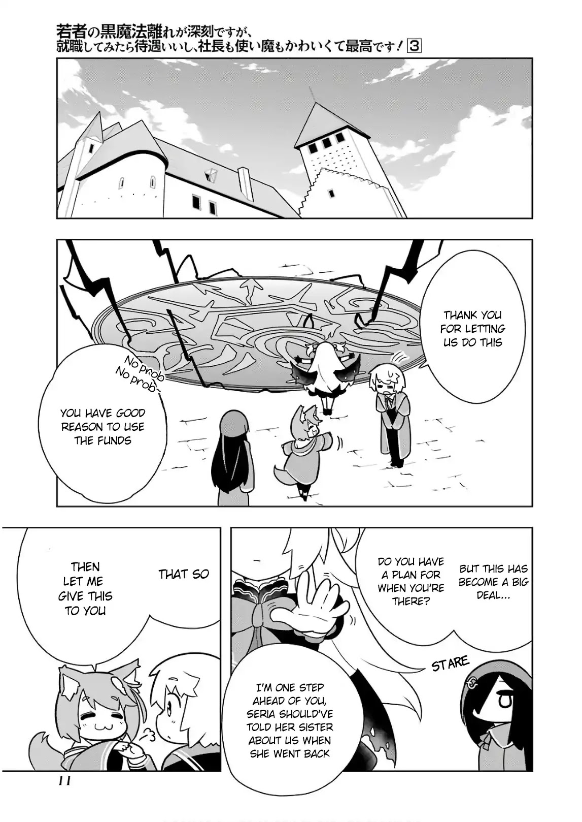 Though Young People Recoil From Entering the Black Magic Industry, I Found Its Treatment of Employees Quite Good When I Entered It, and the President and Familiar Are Cute Too So Everything Is Awesome! Chapter 12 page 13 - Chapter 12