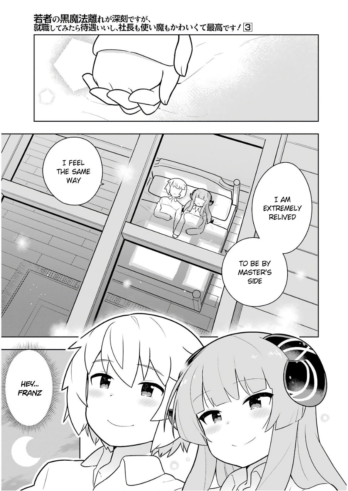 Though Young People Recoil From Entering the Black Magic Industry, I Found Its Treatment of Employees Quite Good When I Entered It, and the President and Familiar Are Cute Too So Everything Is Awesome! Chapter 13 page 25 - Chapter 13: I'm Back and Welcome Home