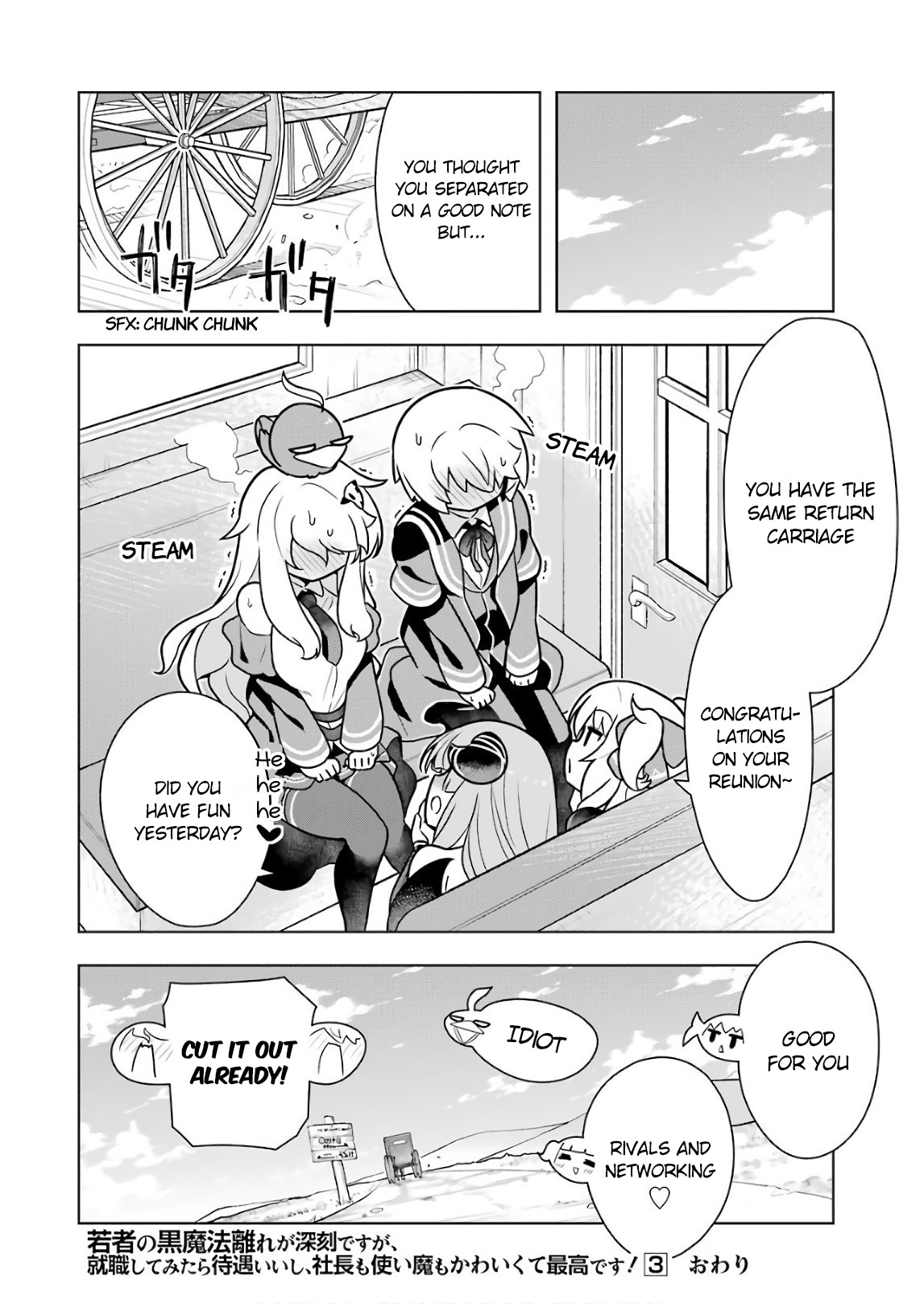 Though Young People Recoil From Entering the Black Magic Industry, I Found Its Treatment of Employees Quite Good When I Entered It, and the President and Familiar Are Cute Too So Everything Is Awesome! Chapter 17 page 40 - Chapter 17: Rivals and Networking