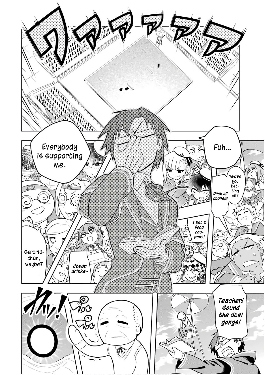 Though Young People Recoil From Entering the Black Magic Industry, I Found Its Treatment of Employees Quite Good When I Entered It, and the President and Familiar Are Cute Too So Everything Is Awesome! Chapter 2 page 18 - Chapter 2