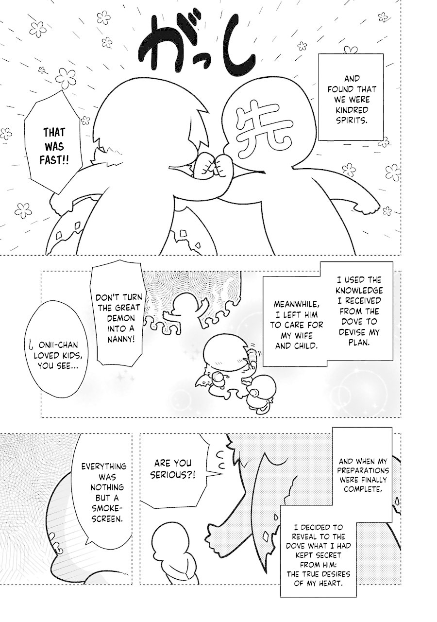 Though Young People Recoil From Entering the Black Magic Industry, I Found Its Treatment of Employees Quite Good When I Entered It, and the President and Familiar Are Cute Too So Everything Is Awesome! Chapter 20 page 21 - Chapter 20: Parents' House and The Ancestor