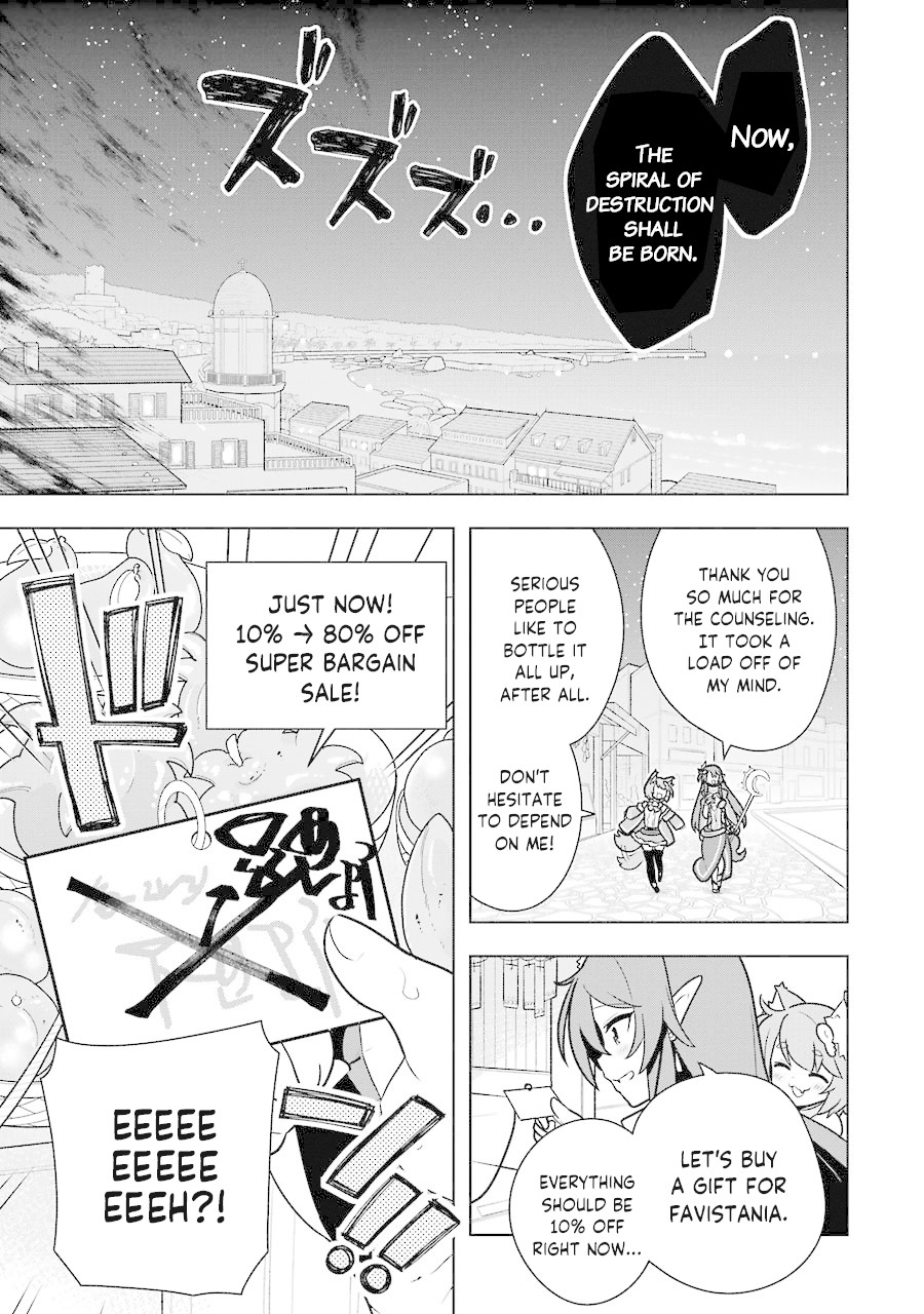 Though Young People Recoil From Entering the Black Magic Industry, I Found Its Treatment of Employees Quite Good When I Entered It, and the President and Familiar Are Cute Too So Everything Is Awesome! Chapter 20 page 35 - Chapter 20: Parents' House and The Ancestor