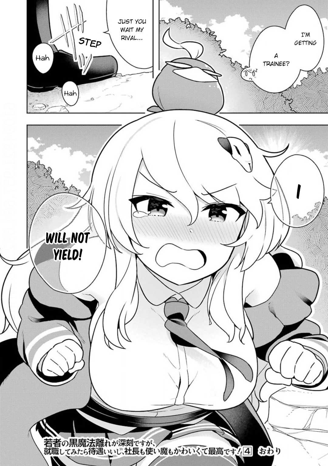 Though Young People Recoil From Entering the Black Magic Industry, I Found Its Treatment of Employees Quite Good When I Entered It, and the President and Familiar Are Cute Too So Everything Is Awesome! Chapter 23 page 26 - Chapter 23: Nursing 'Prez and White Magic