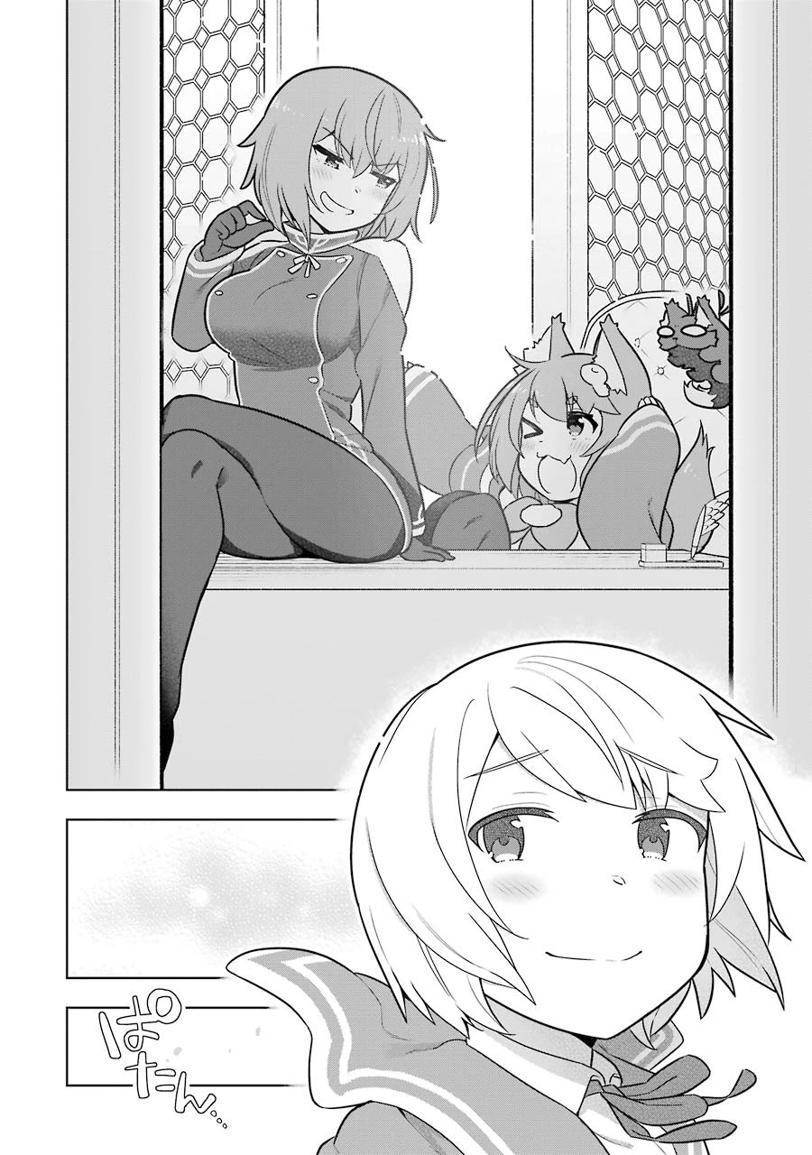 Though Young People Recoil From Entering the Black Magic Industry, I Found Its Treatment of Employees Quite Good When I Entered It, and the President and Familiar Are Cute Too So Everything Is Awesome! Chapter 28 page 14 - Chapter 28: The Dark Side of the Idol Industry