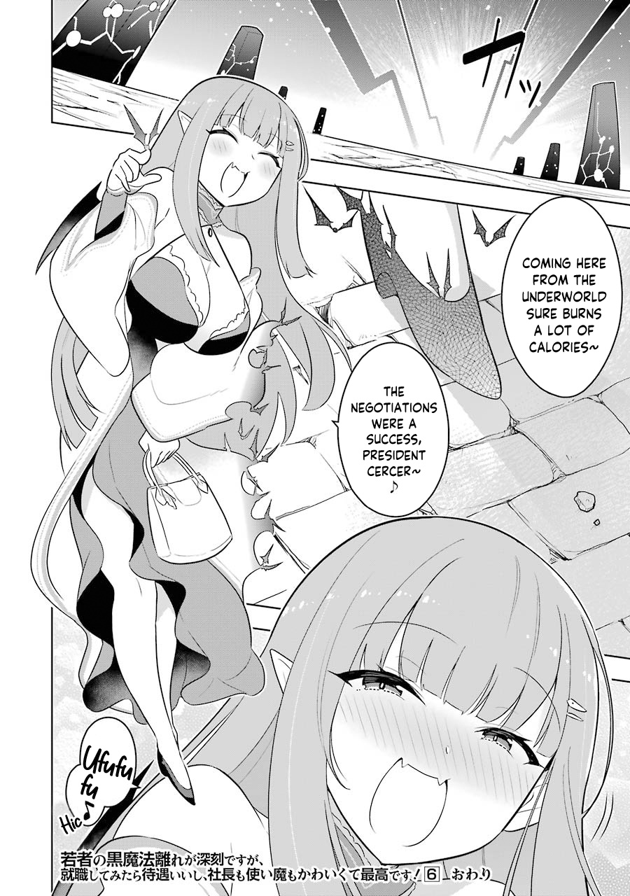Though Young People Recoil From Entering the Black Magic Industry, I Found Its Treatment of Employees Quite Good When I Entered It, and the President and Familiar Are Cute Too So Everything Is Awesome! Chapter 34 page 55 - Chapter 34: Necrogrant's Company Outing!