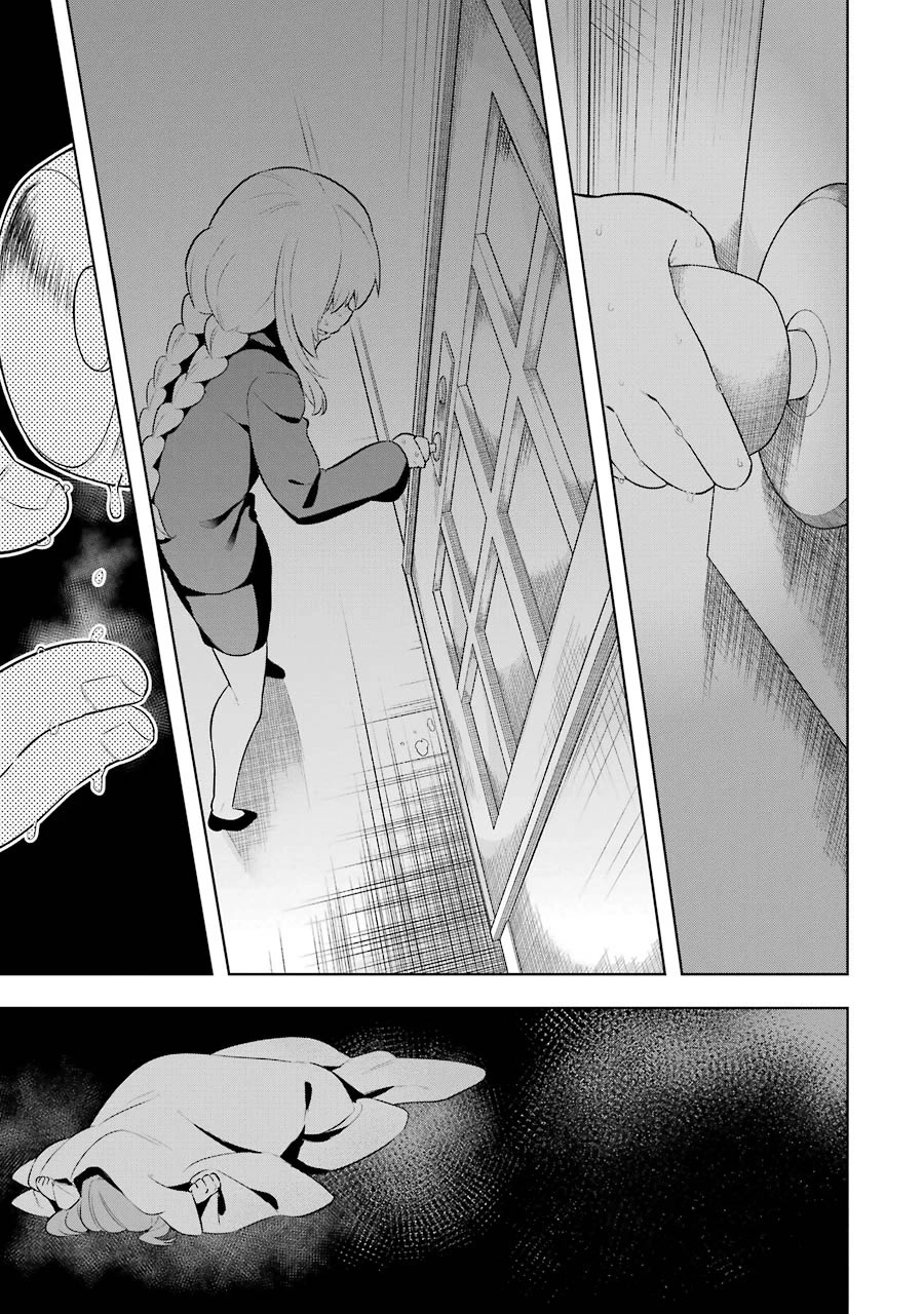 Though Young People Recoil From Entering the Black Magic Industry, I Found Its Treatment of Employees Quite Good When I Entered It, and the President and Familiar Are Cute Too So Everything Is Awesome! Chapter 39 page 13 - Chapter 39: Krunia's Depression
