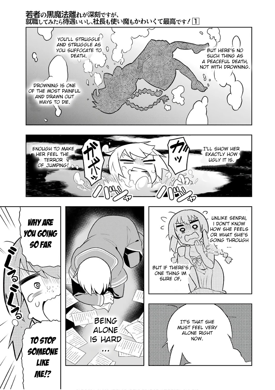 Though Young People Recoil From Entering the Black Magic Industry, I Found Its Treatment of Employees Quite Good When I Entered It, and the President and Familiar Are Cute Too So Everything Is Awesome! Chapter 4 page 13 - Chapter 4