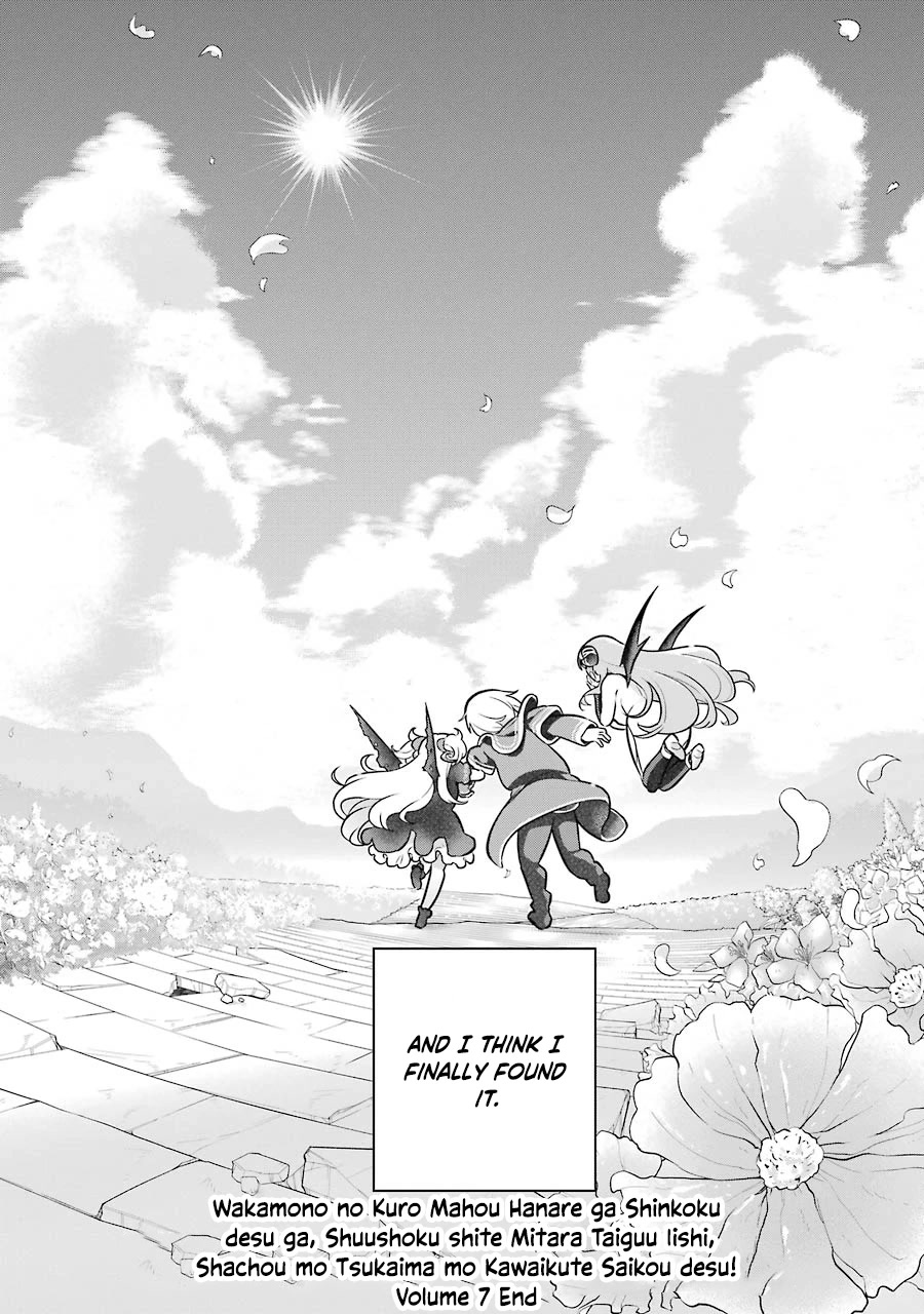 Though Young People Recoil From Entering the Black Magic Industry, I Found Its Treatment of Employees Quite Good When I Entered It, and the President and Familiar Are Cute Too So Everything Is Awesome! Chapter 40 page 51 - Chapter 40: The Magic Only Franz Can Use
