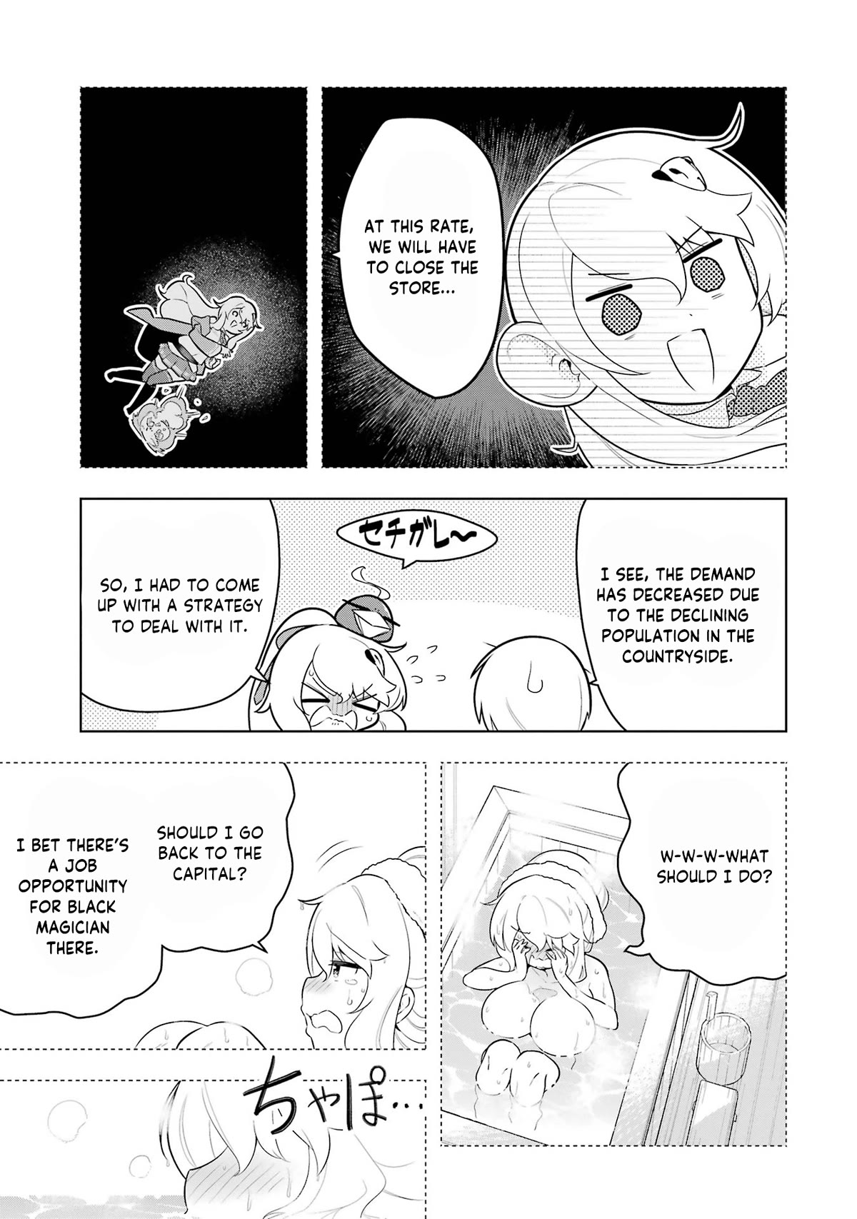 Though Young People Recoil From Entering the Black Magic Industry, I Found Its Treatment of Employees Quite Good When I Entered It, and the President and Familiar Are Cute Too So Everything Is Awesome! Chapter 41 page 17 - Chapter 41: Elanor's New Job