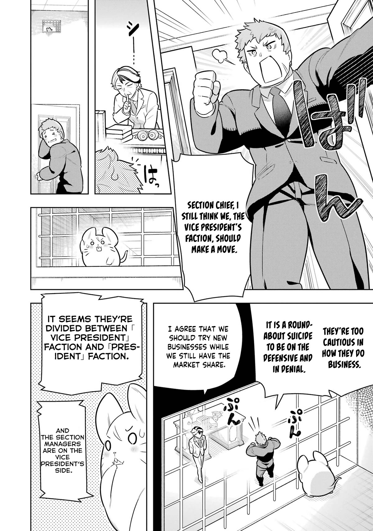 Though Young People Recoil From Entering the Black Magic Industry, I Found Its Treatment of Employees Quite Good When I Entered It, and the President and Familiar Are Cute Too So Everything Is Awesome! Chapter 42 page 25 - Chapter 42: Senpai Gets Headhunted?!