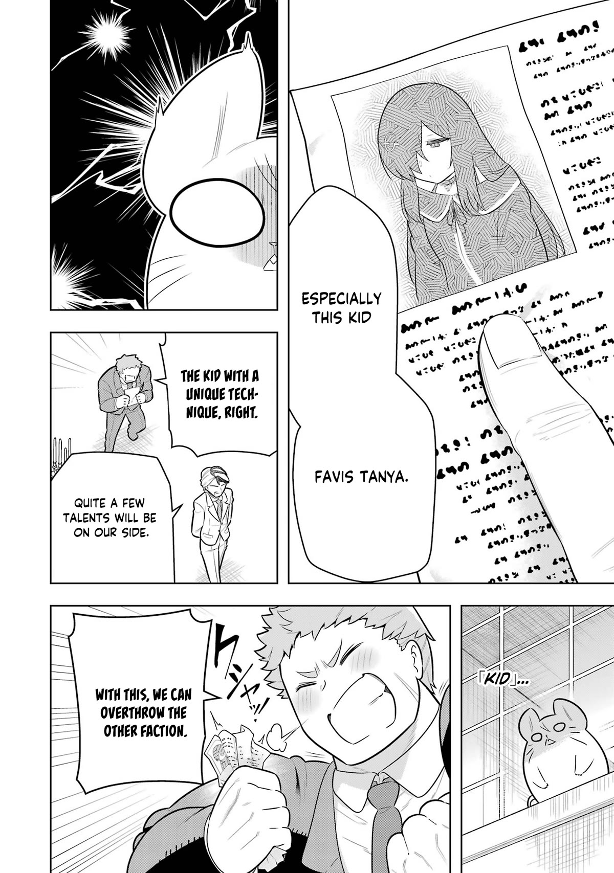 Though Young People Recoil From Entering the Black Magic Industry, I Found Its Treatment of Employees Quite Good When I Entered It, and the President and Familiar Are Cute Too So Everything Is Awesome! Chapter 42 page 27 - Chapter 42: Senpai Gets Headhunted?!