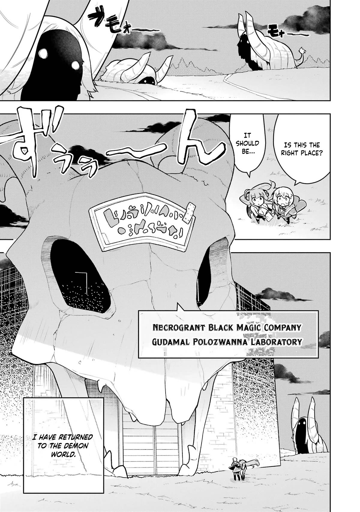 Though Young People Recoil From Entering the Black Magic Industry, I Found Its Treatment of Employees Quite Good When I Entered It, and the President and Familiar Are Cute Too So Everything Is Awesome! Chapter 43 page 2 - Chapter 43: The Company's Eccentric Researcher