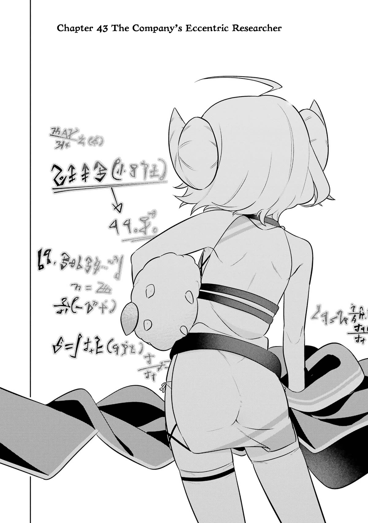 Though Young People Recoil From Entering the Black Magic Industry, I Found Its Treatment of Employees Quite Good When I Entered It, and the President and Familiar Are Cute Too So Everything Is Awesome! Chapter 43 page 3 - Chapter 43: The Company's Eccentric Researcher