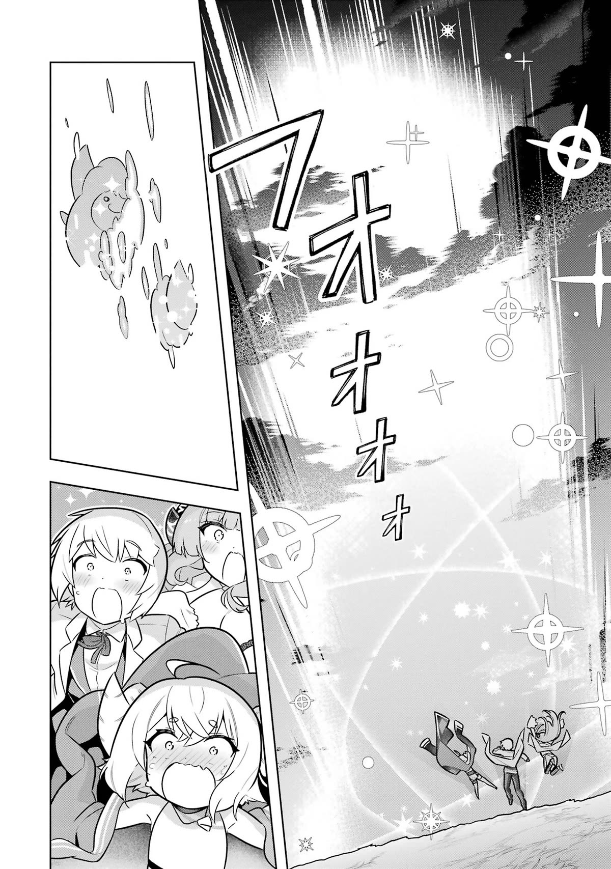 Though Young People Recoil From Entering the Black Magic Industry, I Found Its Treatment of Employees Quite Good When I Entered It, and the President and Familiar Are Cute Too So Everything Is Awesome! Chapter 43 page 35 - Chapter 43: The Company's Eccentric Researcher