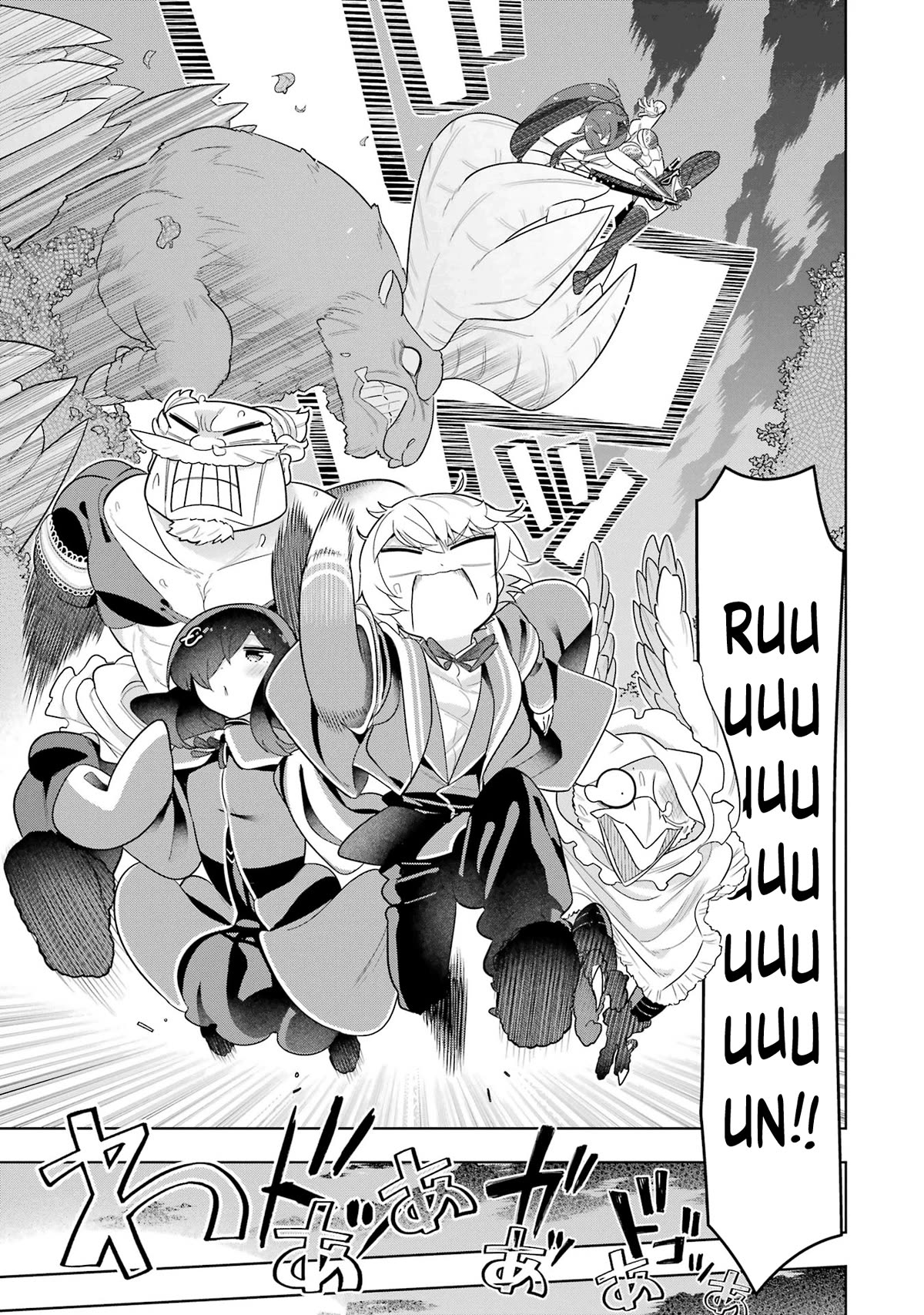 Though Young People Recoil From Entering the Black Magic Industry, I Found Its Treatment of Employees Quite Good When I Entered It, and the President and Familiar Are Cute Too So Everything Is Awesome! Chapter 45 page 24 - Chapter 45: The Two Artisans