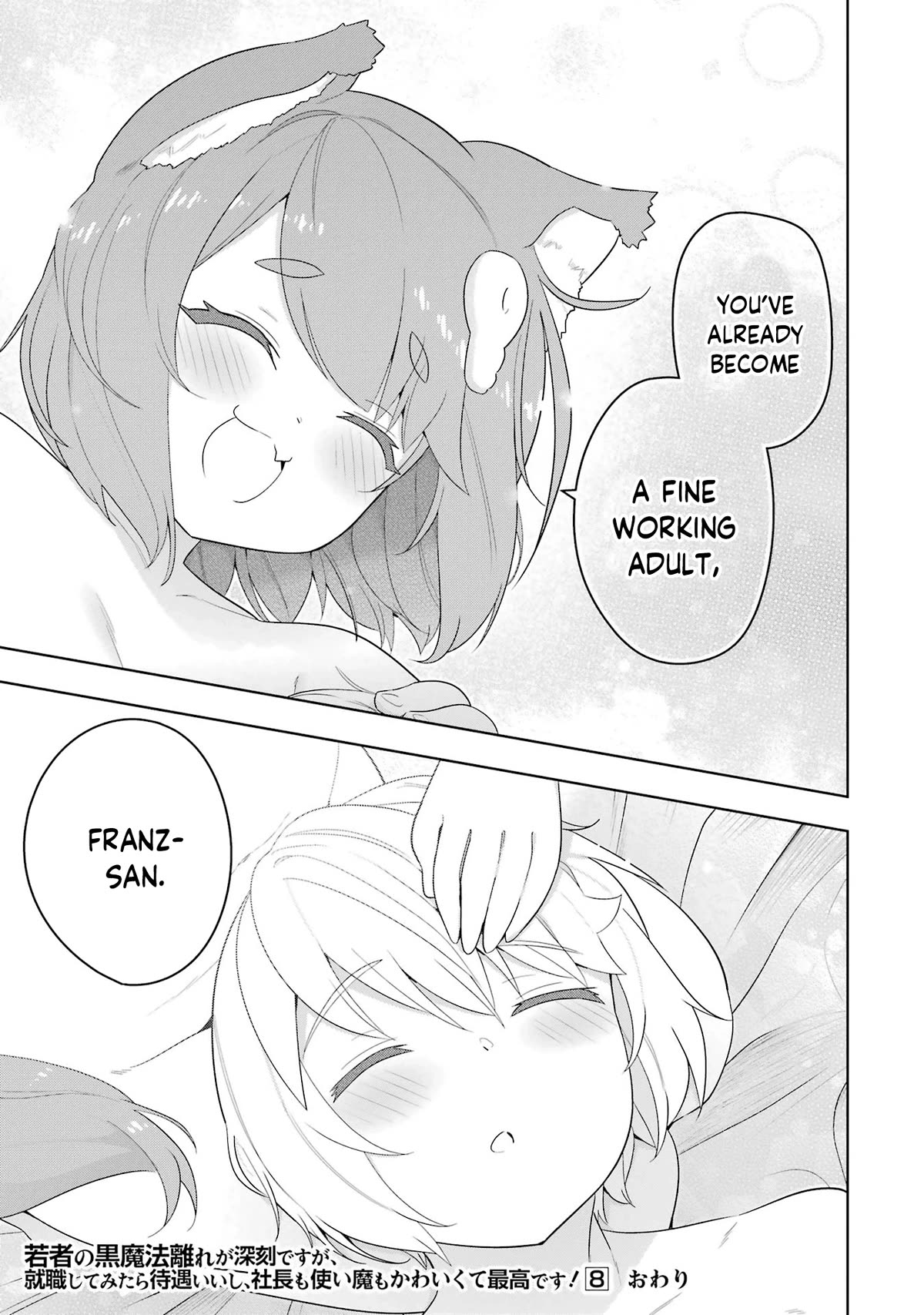 Though Young People Recoil From Entering the Black Magic Industry, I Found Its Treatment of Employees Quite Good When I Entered It, and the President and Familiar Are Cute Too So Everything Is Awesome! Chapter 46 page 30 - Chapter 46: Franz's Coming of Age Ceremony