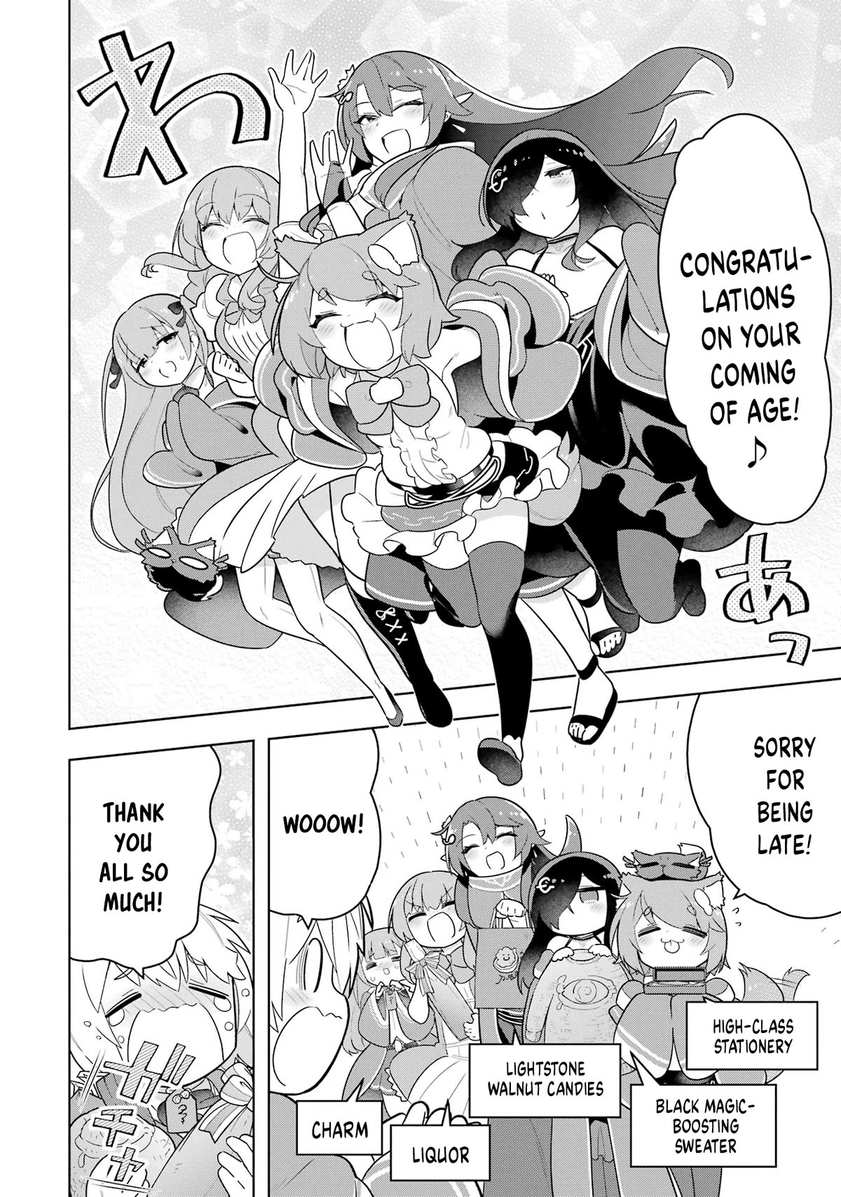 Though Young People Recoil From Entering the Black Magic Industry, I Found Its Treatment of Employees Quite Good When I Entered It, and the President and Familiar Are Cute Too So Everything Is Awesome! Chapter 46 page 4 - Chapter 46: Franz's Coming of Age Ceremony