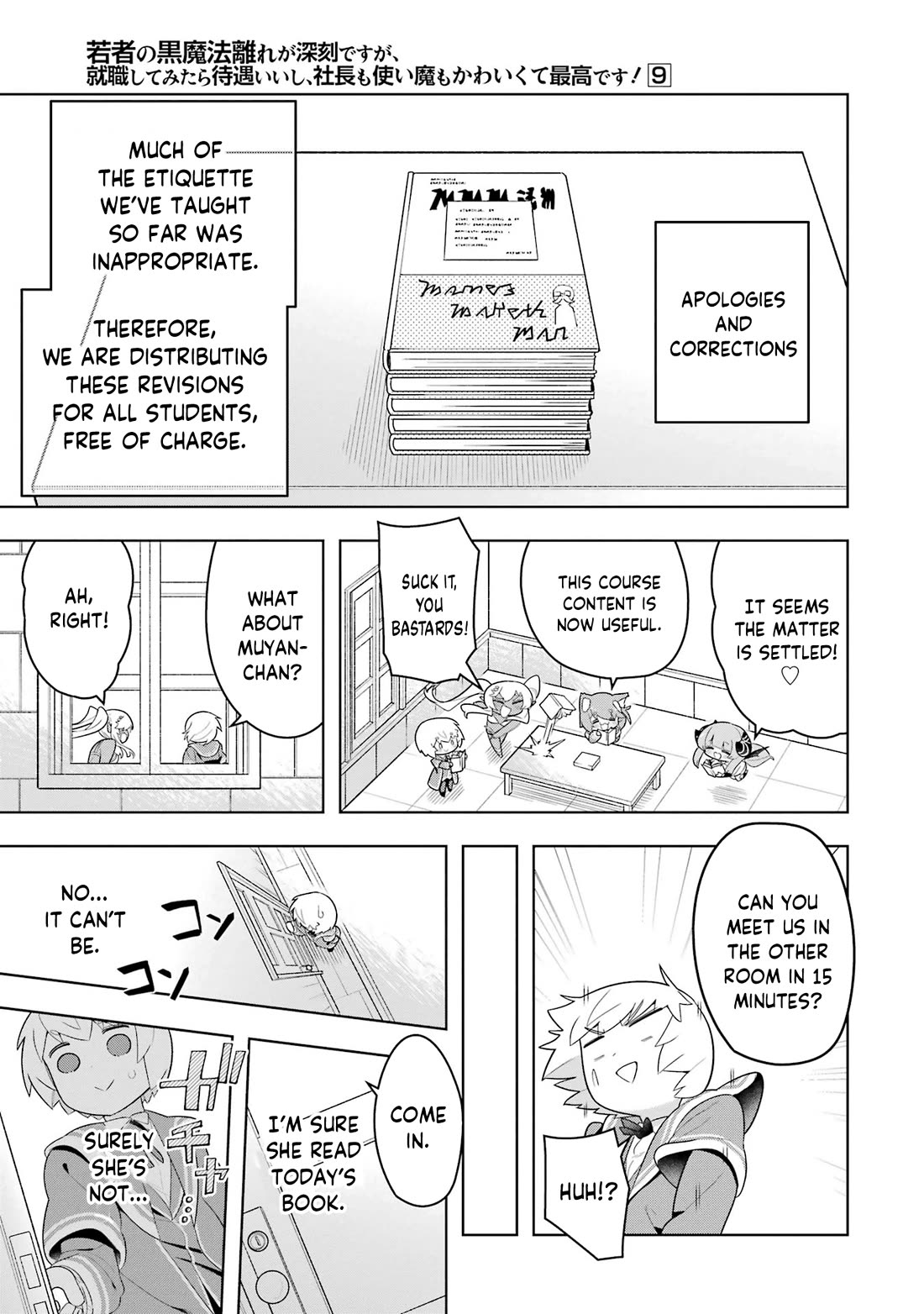 Though Young People Recoil From Entering the Black Magic Industry, I Found Its Treatment of Employees Quite Good When I Entered It, and the President and Familiar Are Cute Too So Everything Is Awesome! Chapter 48 page 35 - Chapter 48: Overcoming Weird Ettiquette
