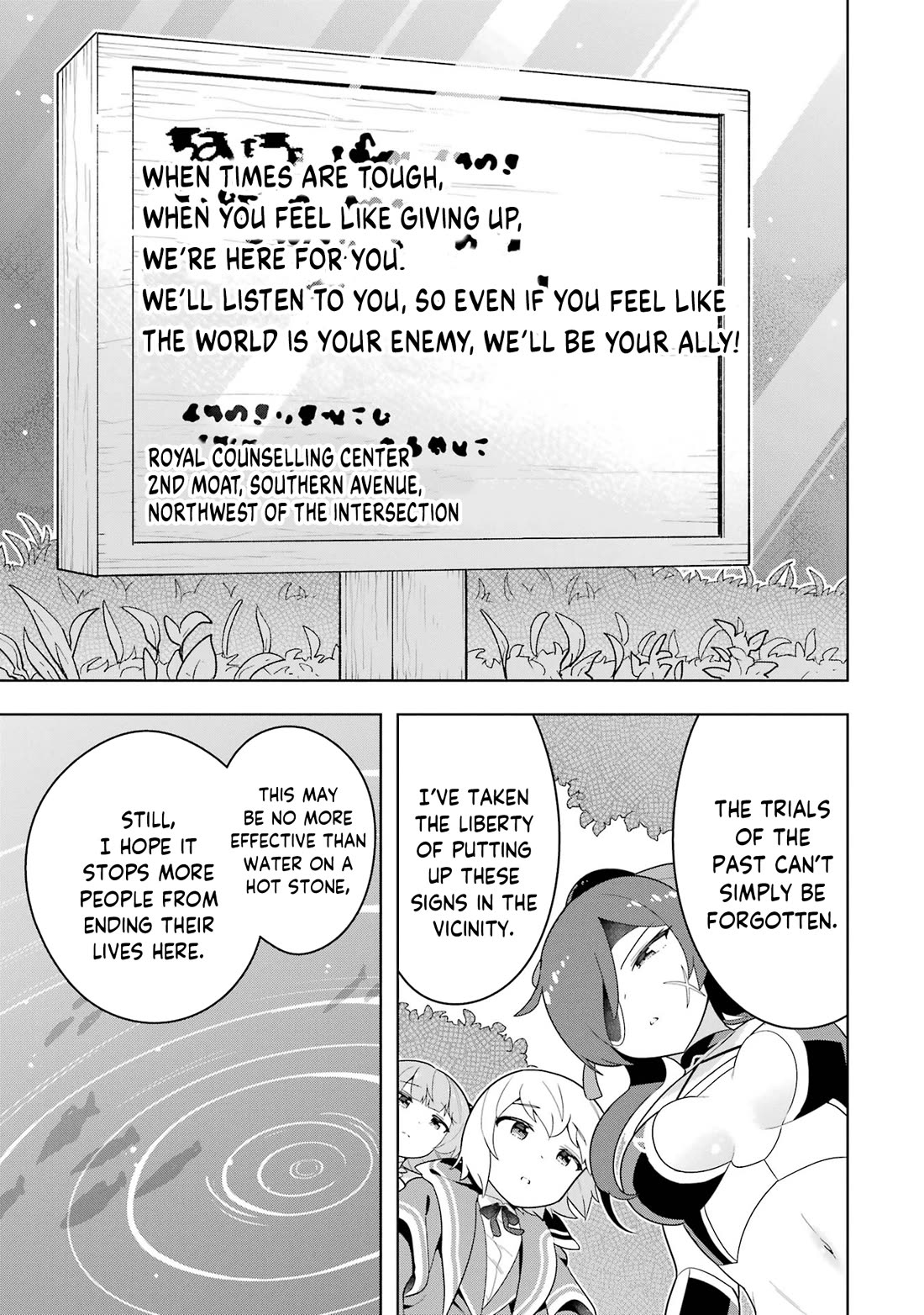 Though Young People Recoil From Entering the Black Magic Industry, I Found Its Treatment of Employees Quite Good When I Entered It, and the President and Familiar Are Cute Too So Everything Is Awesome! Chapter 49 page 23 - Chapter 49: The Suicide Swamp Water Park Project