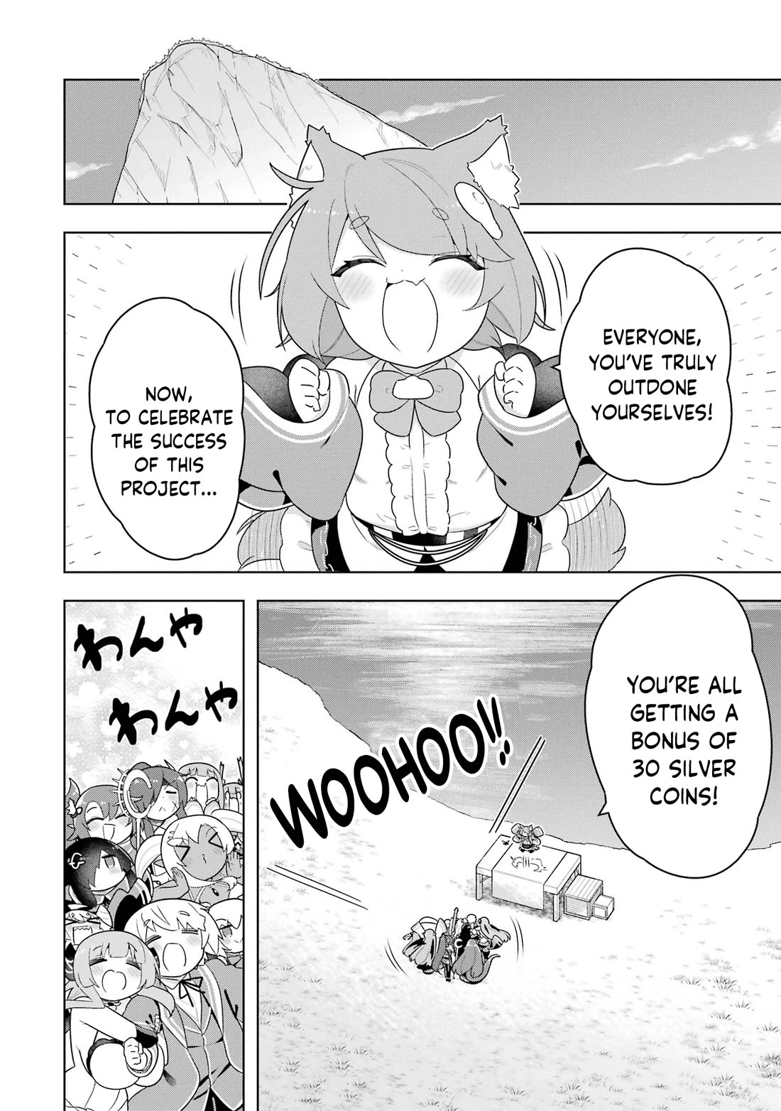 Though Young People Recoil From Entering the Black Magic Industry, I Found Its Treatment of Employees Quite Good When I Entered It, and the President and Familiar Are Cute Too So Everything Is Awesome! Chapter 49 page 36 - Chapter 49: The Suicide Swamp Water Park Project
