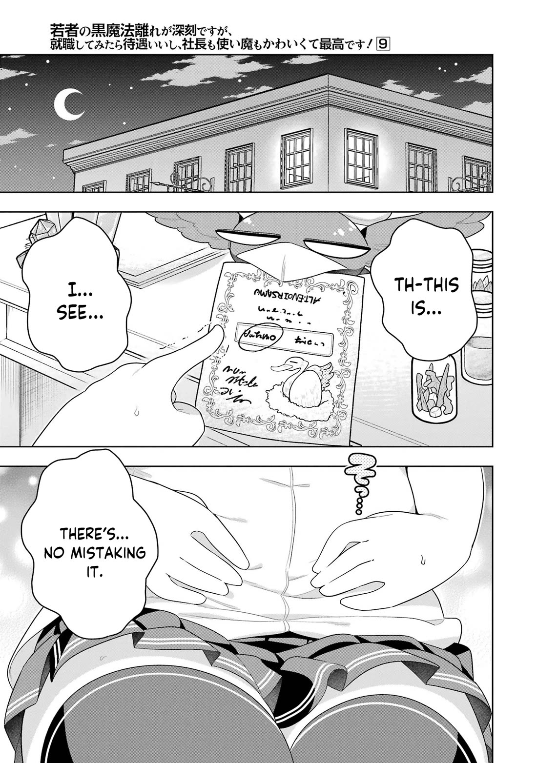 Though Young People Recoil From Entering the Black Magic Industry, I Found Its Treatment of Employees Quite Good When I Entered It, and the President and Familiar Are Cute Too So Everything Is Awesome! Chapter 49 page 46 - Chapter 49: The Suicide Swamp Water Park Project