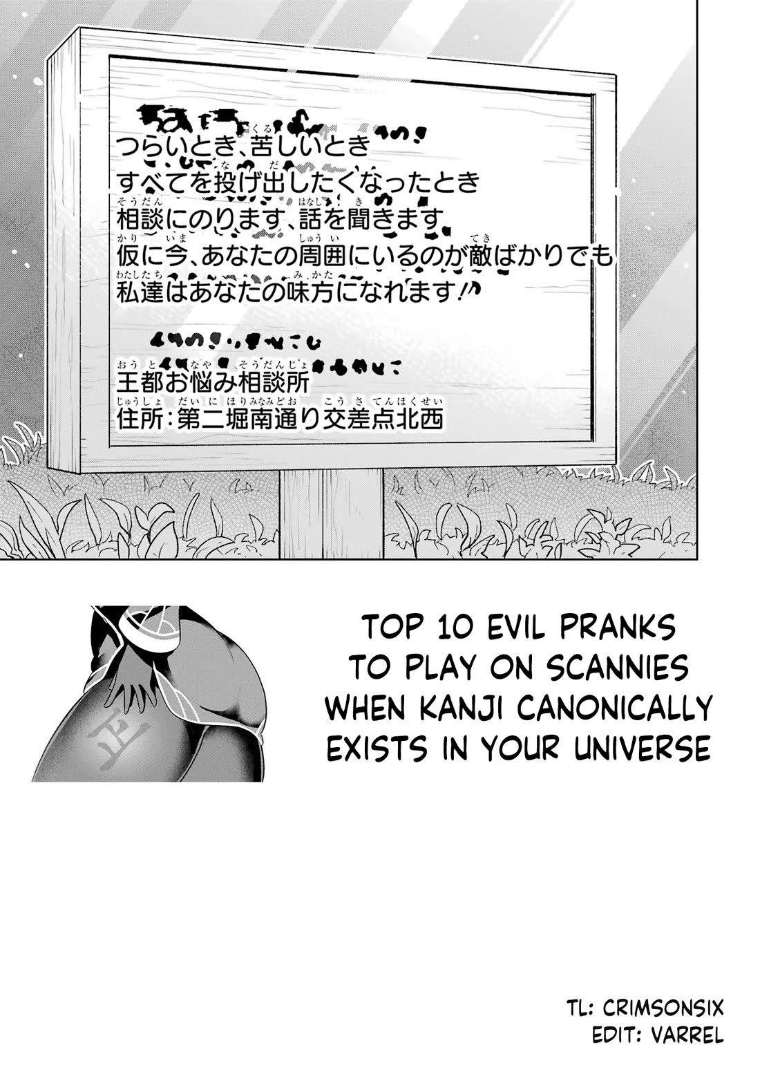 Though Young People Recoil From Entering the Black Magic Industry, I Found Its Treatment of Employees Quite Good When I Entered It, and the President and Familiar Are Cute Too So Everything Is Awesome! Chapter 49 page 50 - Chapter 49: The Suicide Swamp Water Park Project