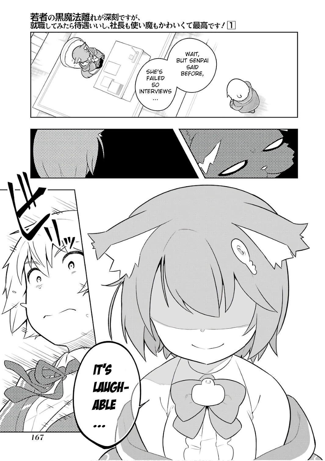 Though Young People Recoil From Entering the Black Magic Industry, I Found Its Treatment of Employees Quite Good When I Entered It, and the President and Familiar Are Cute Too So Everything Is Awesome! Chapter 5 page 13 - Chapter 5: Necro Grant has Great Pay and the President, Familiar and Senpai are all Cute. It's the Best.