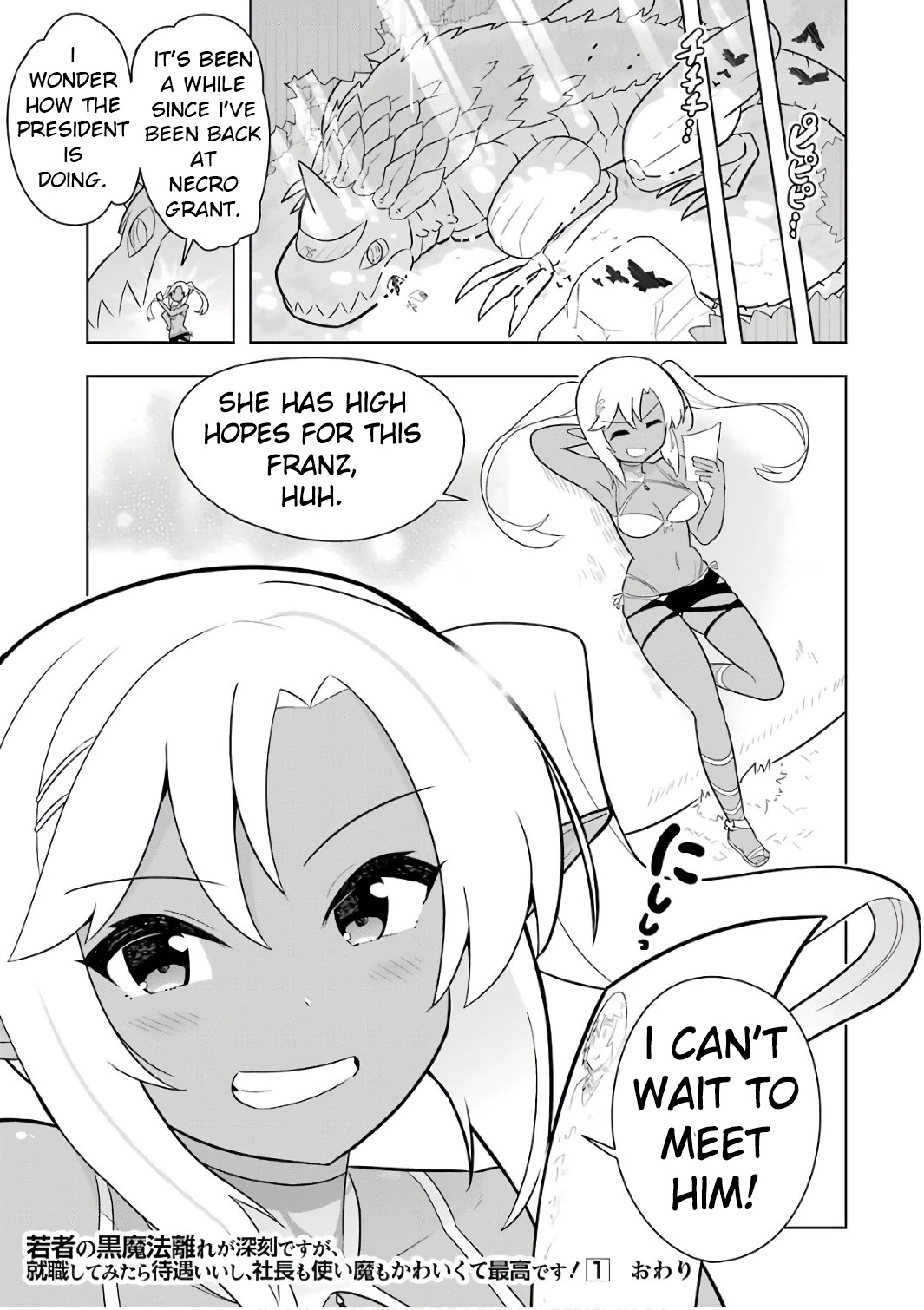 Though Young People Recoil From Entering the Black Magic Industry, I Found Its Treatment of Employees Quite Good When I Entered It, and the President and Familiar Are Cute Too So Everything Is Awesome! Chapter 5 page 45 - Chapter 5: Necro Grant has Great Pay and the President, Familiar and Senpai are all Cute. It's the Best.