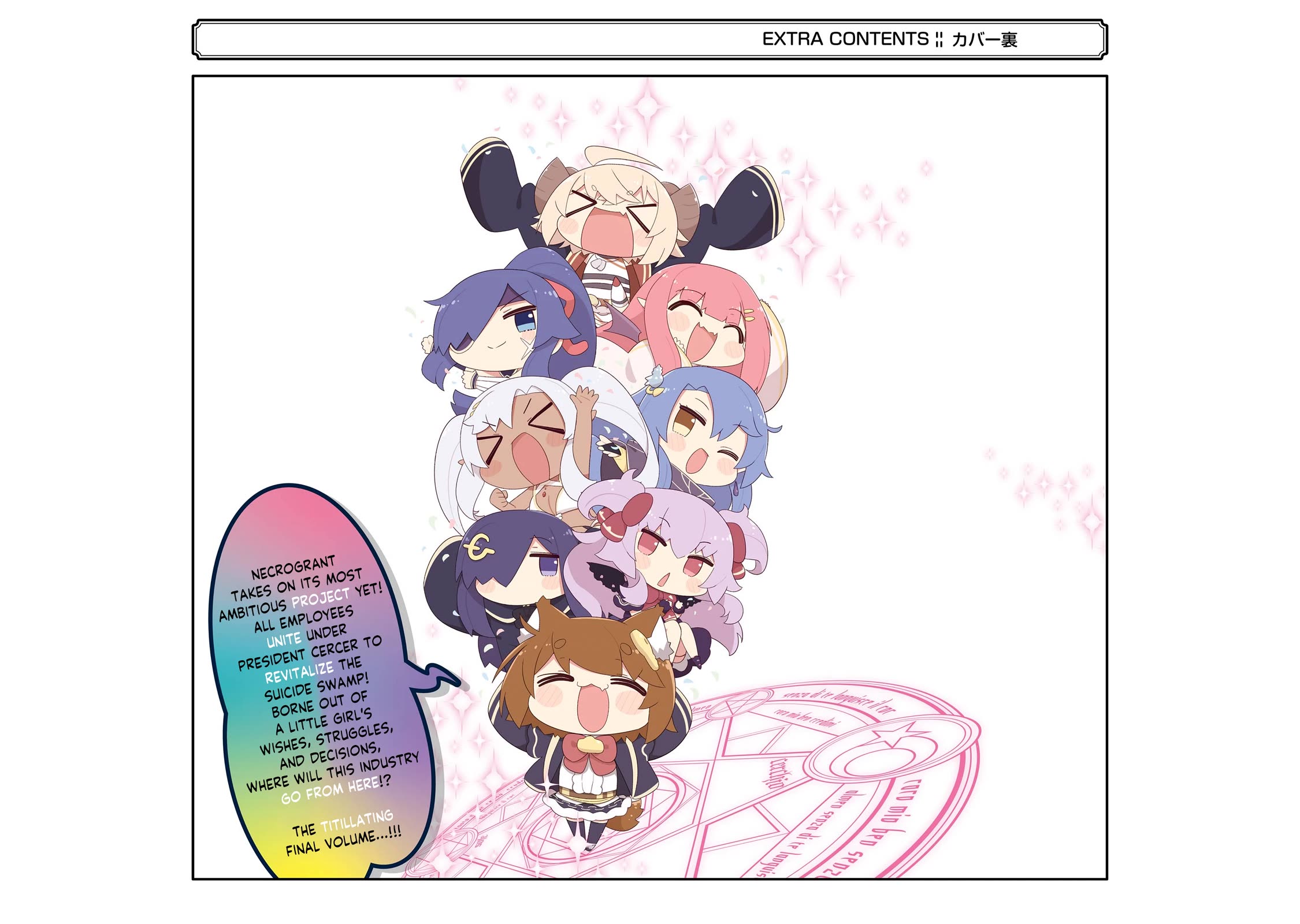 Though Young People Recoil From Entering the Black Magic Industry, I Found Its Treatment of Employees Quite Good When I Entered It, and the President and Familiar Are Cute Too So Everything Is Awesome! Chapter 50.5 page 30 - Chapter 50.5: Those Blasphemous White Days
