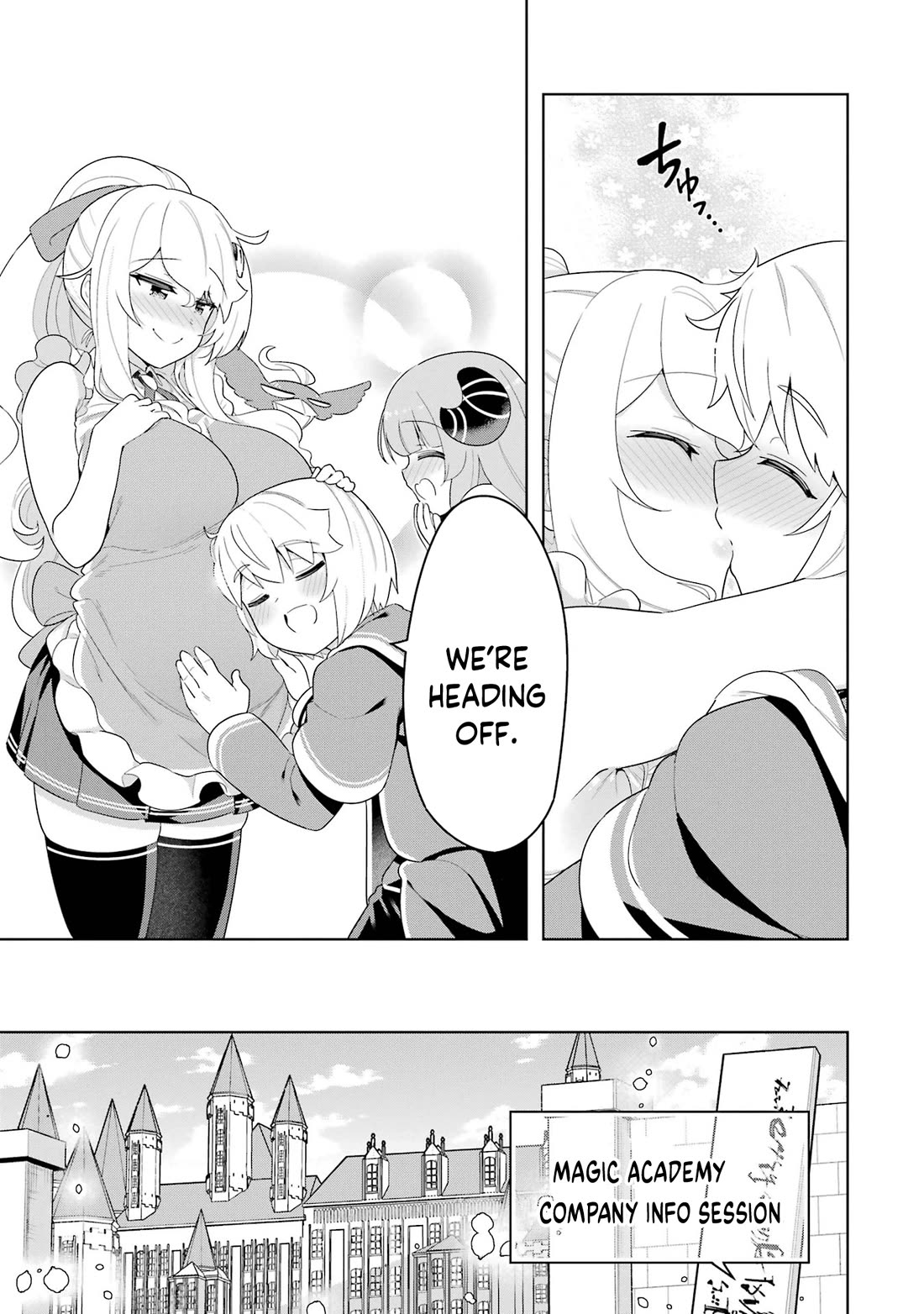 Though Young People Recoil From Entering the Black Magic Industry, I Found Its Treatment of Employees Quite Good When I Entered It, and the President and Familiar Are Cute Too So Everything Is Awesome! Chapter 50 page 58 - Chapter 50: The Perks of Working in the Black Magic Industry [END]